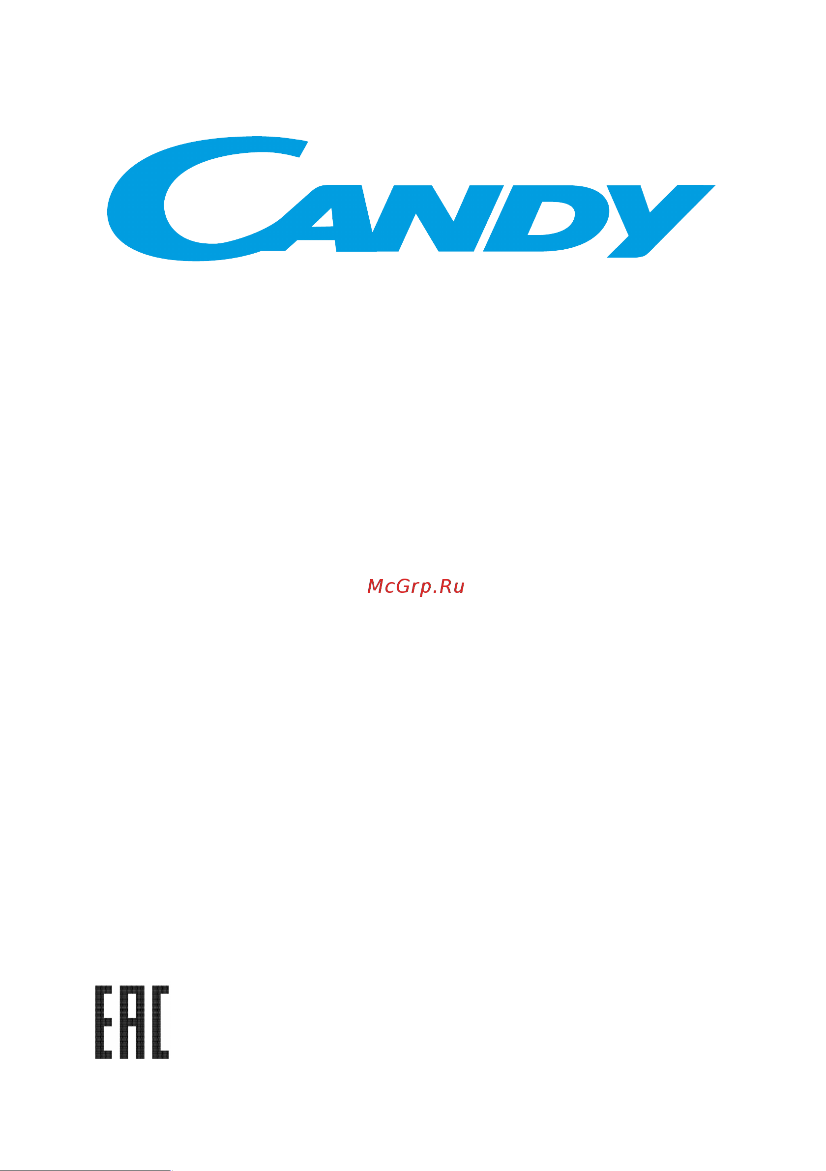 Candy CBL3518EVWRU Руководство по эксплуатации онлайн