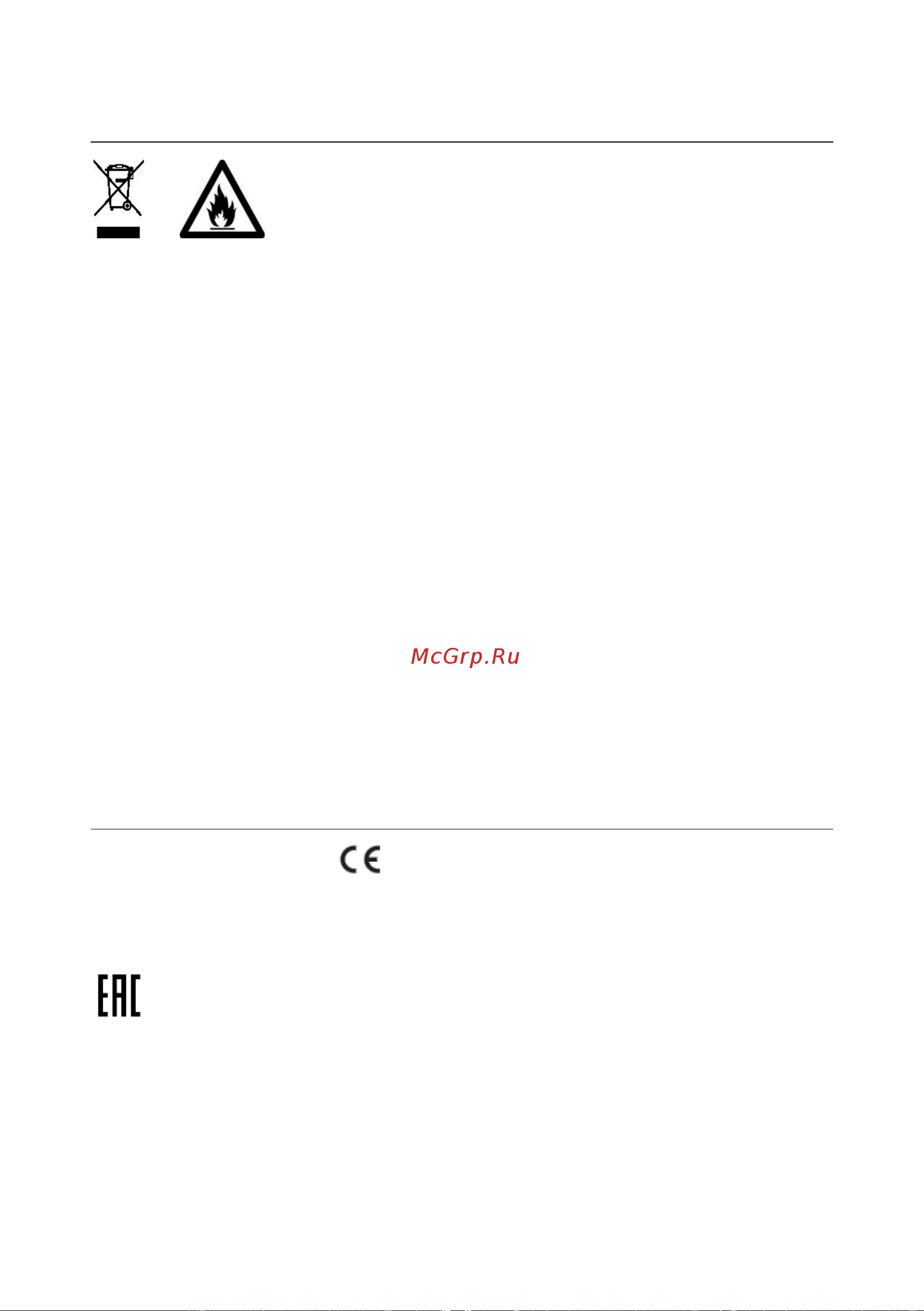 Candy CBL3518EVWRU [11/32] Соответствие