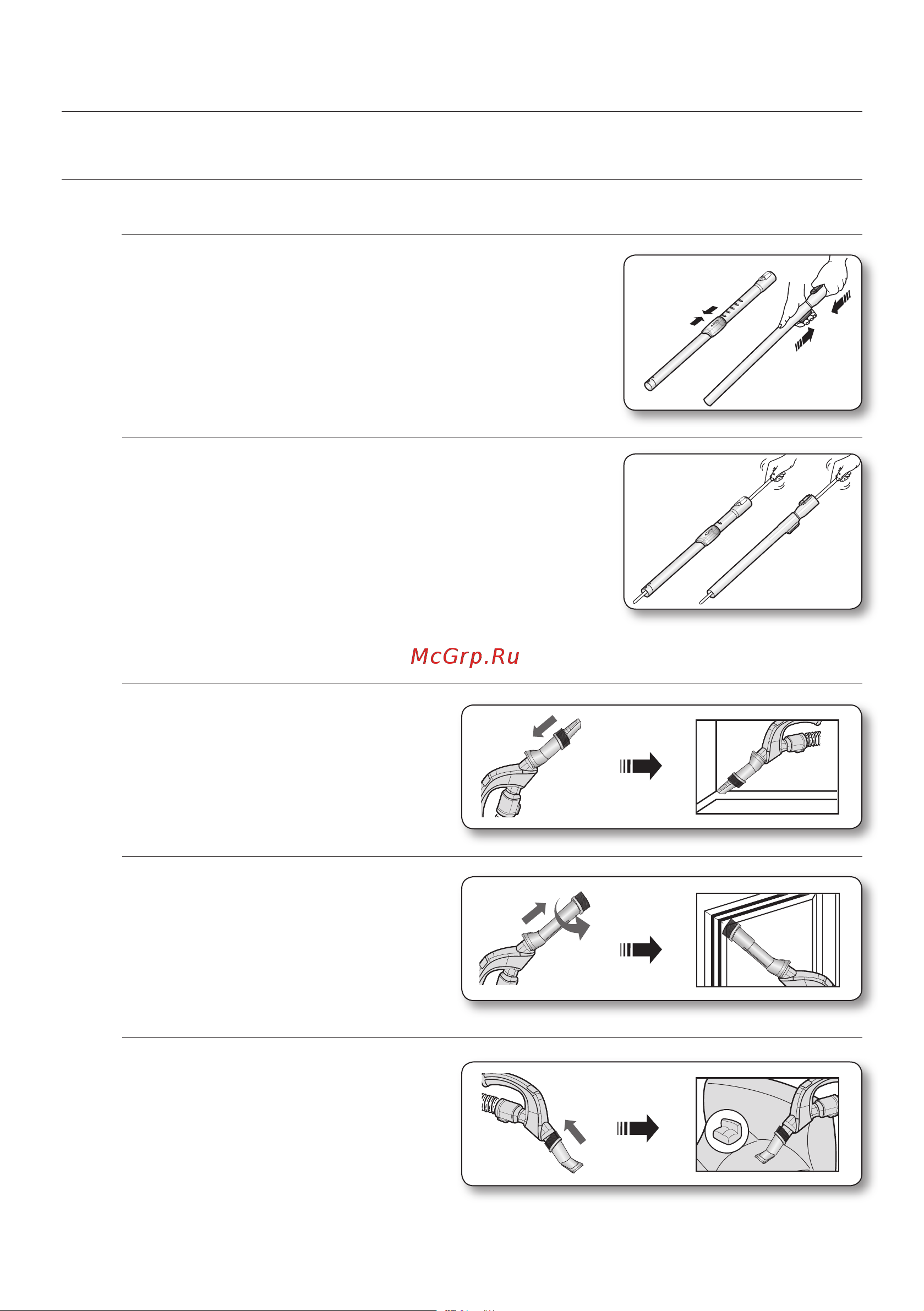 Samsung RAMBO SC88 синий (VCC885BH36/XEV) [24/0] Құралдары мен сүзгісіне күтім көрсету