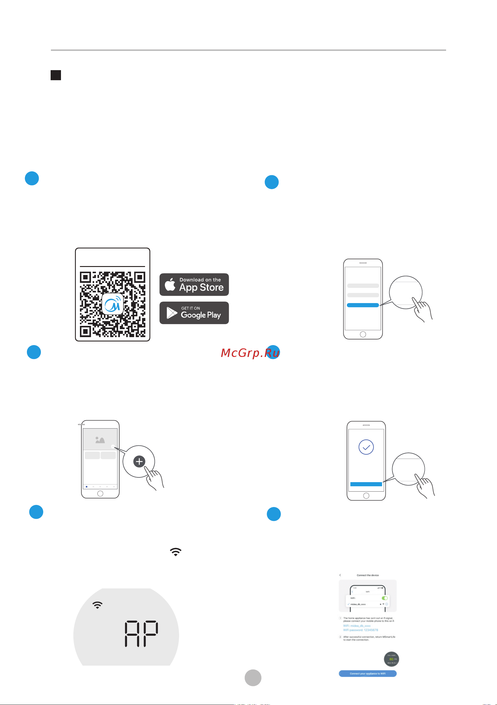 Midea MF200D80WBS/W-RU [26/38] Настройка удаленного управления при помощи приложения msmarthome