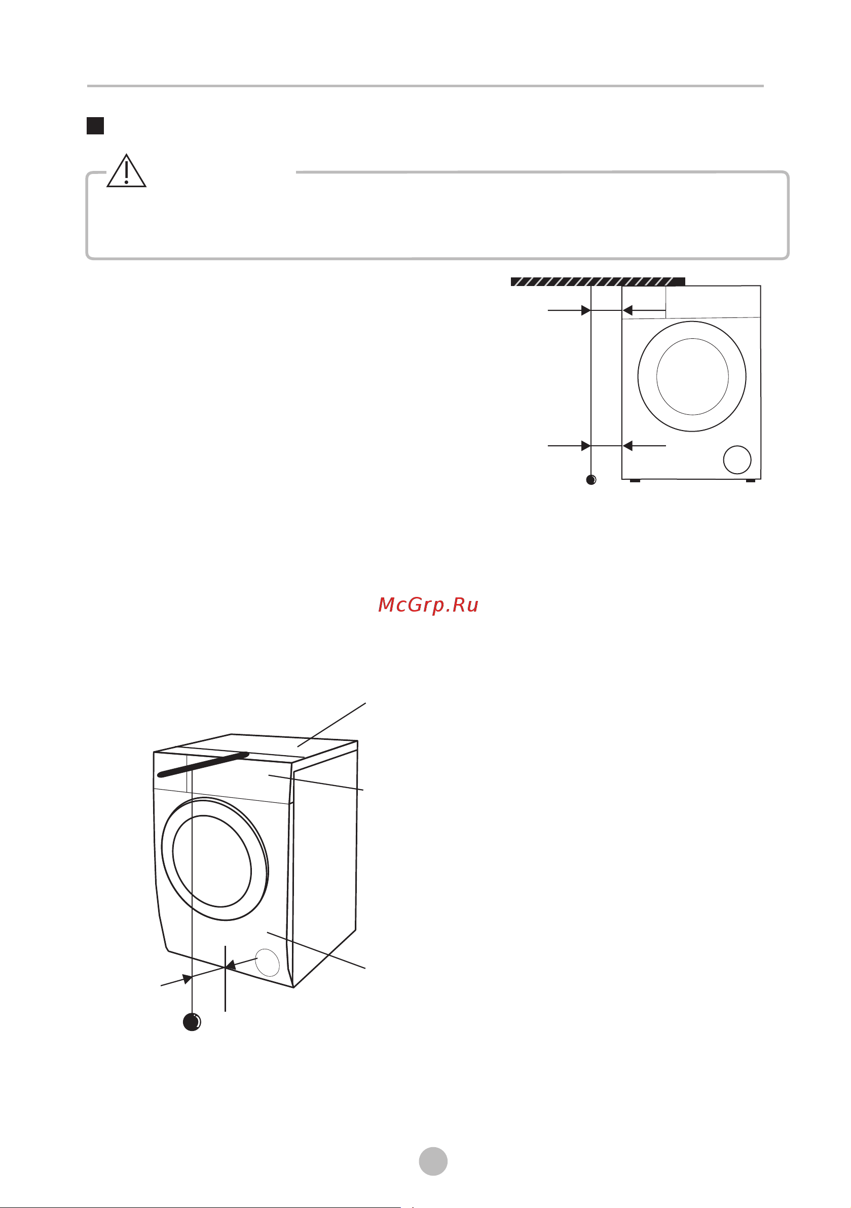 Midea MF100D80BS/W-RU [10/33] Установка