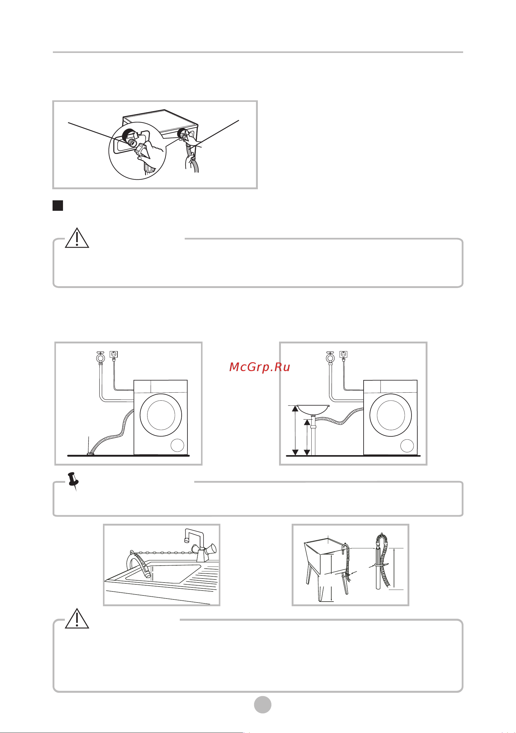 Midea MF100D80BS/W-RU [12/33] Подсоединение сливного шланга