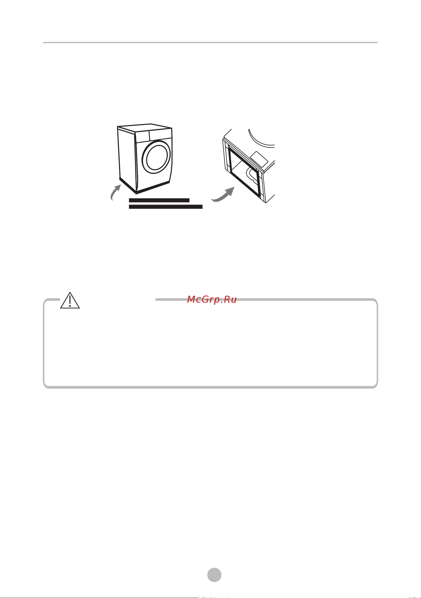 Midea MF100D80BS/W-RU [13/33] Пустая страница