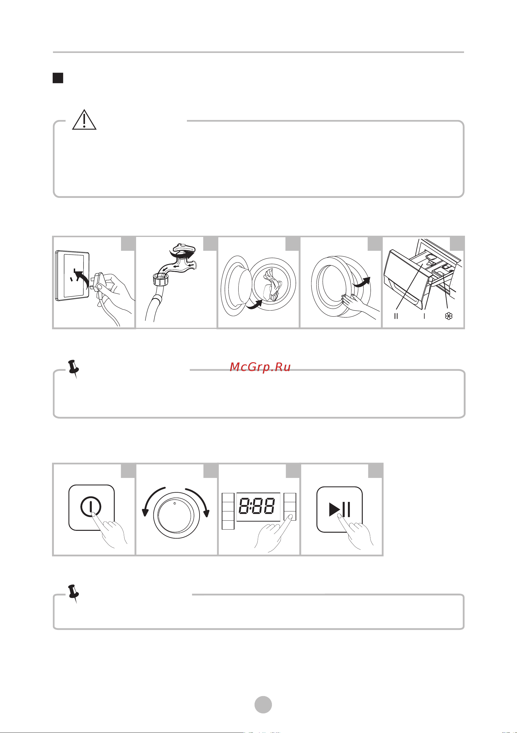 Midea MF100D80BS/W-RU [14/33] Краткое руководство