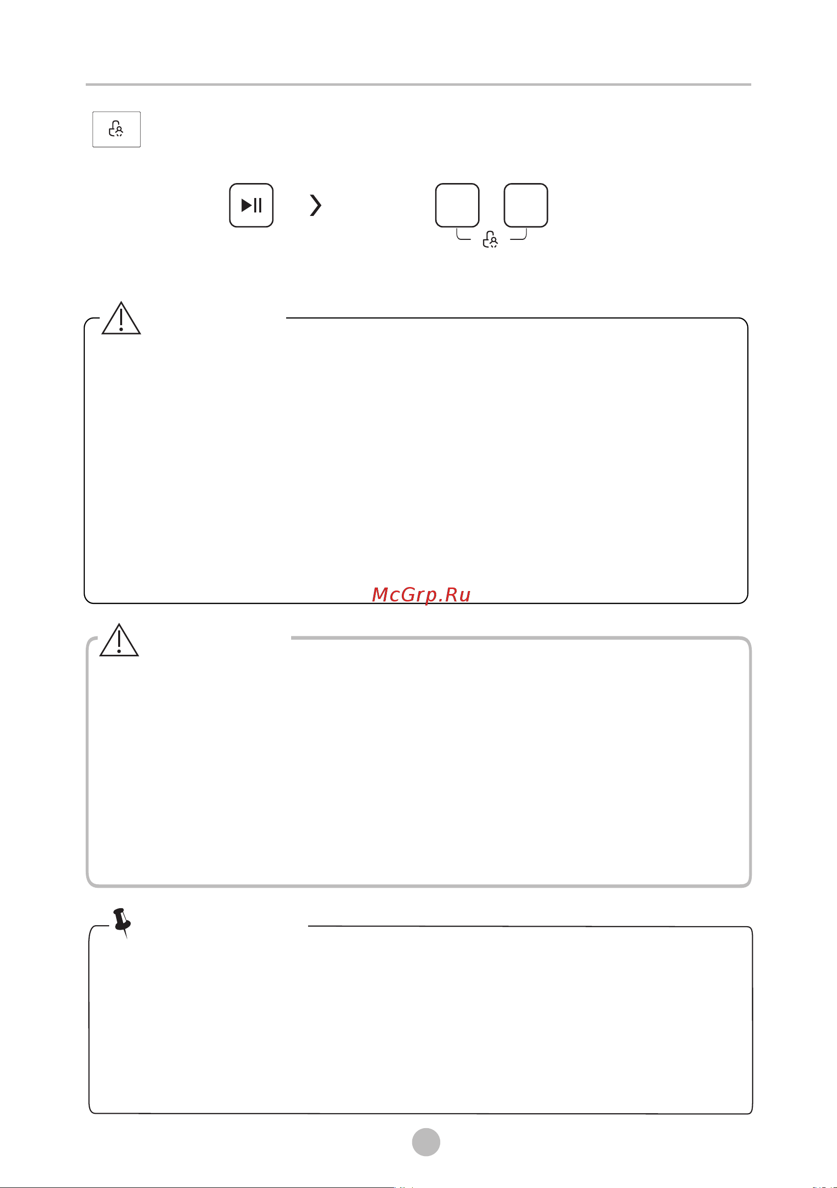 Midea MF100D80BS/W-RU [23/33] Порядок работы