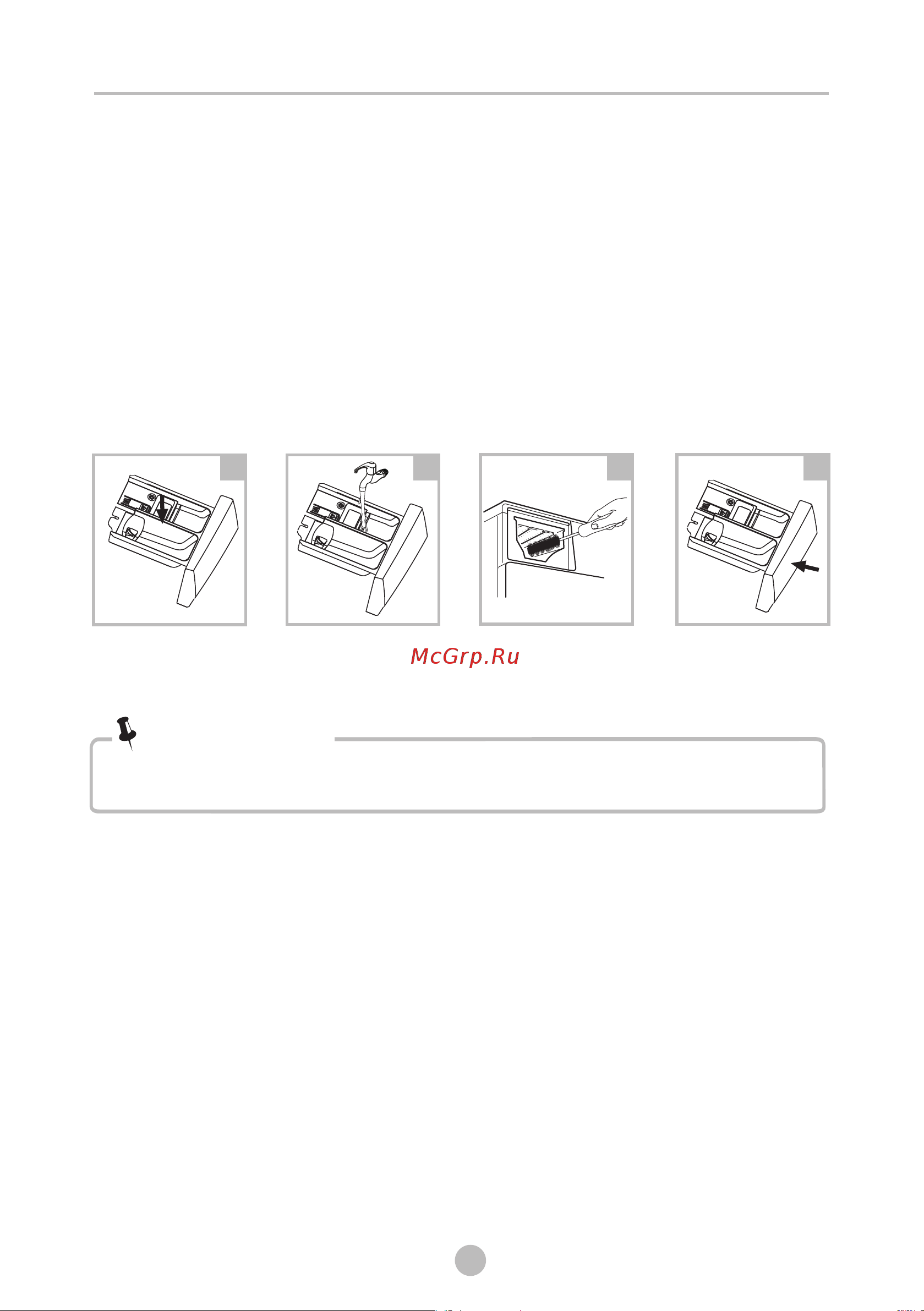 Midea MF200W90WBS/W-RU [30/38] 页 60