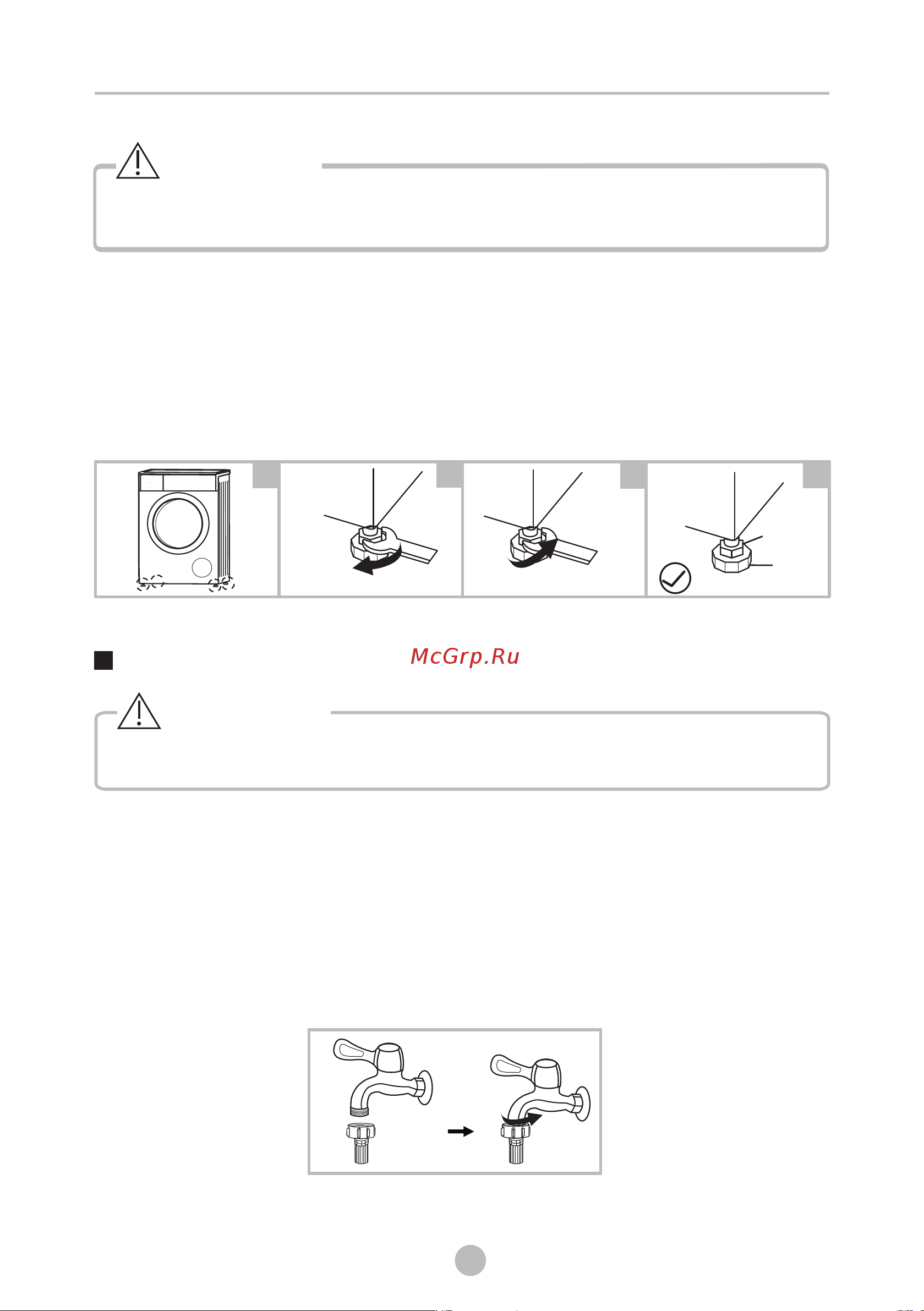 Midea MF100W90BS/W-RU [11/34] Установка
