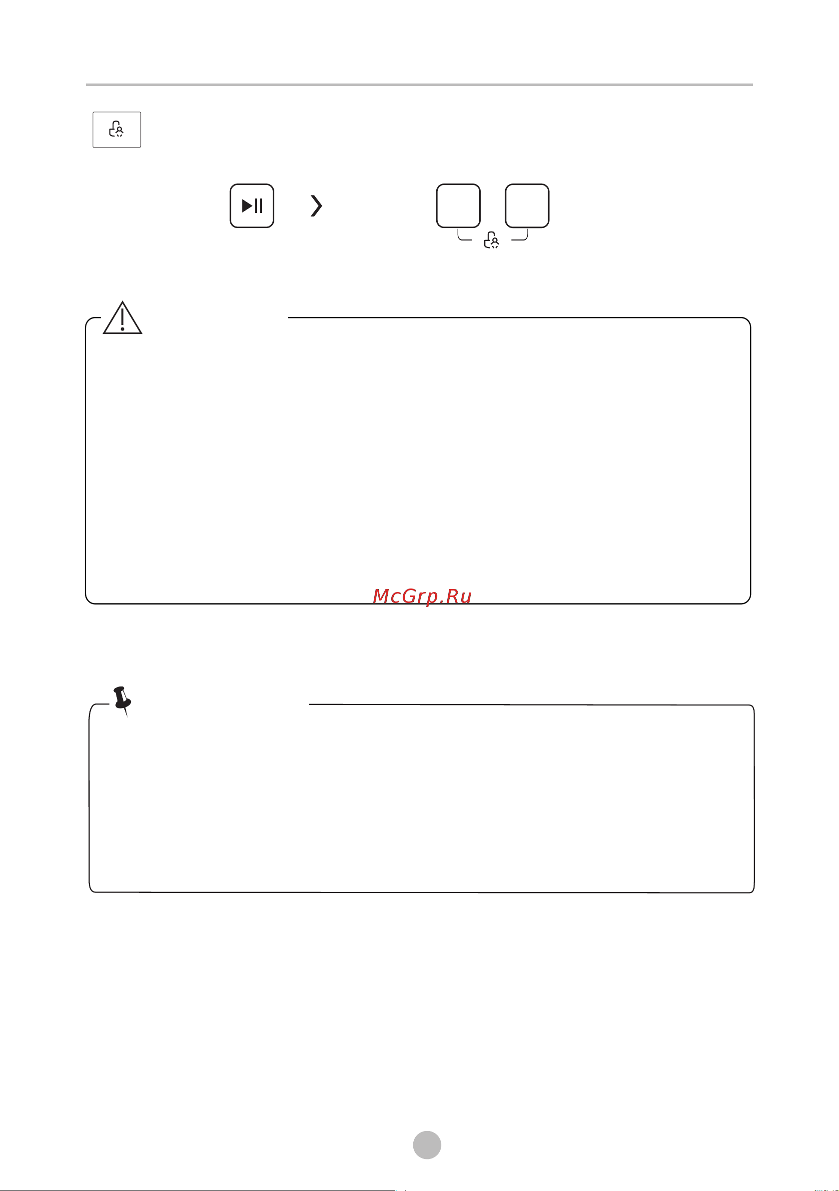 Midea MF100W90BS/W-RU [24/34] Порядок работы