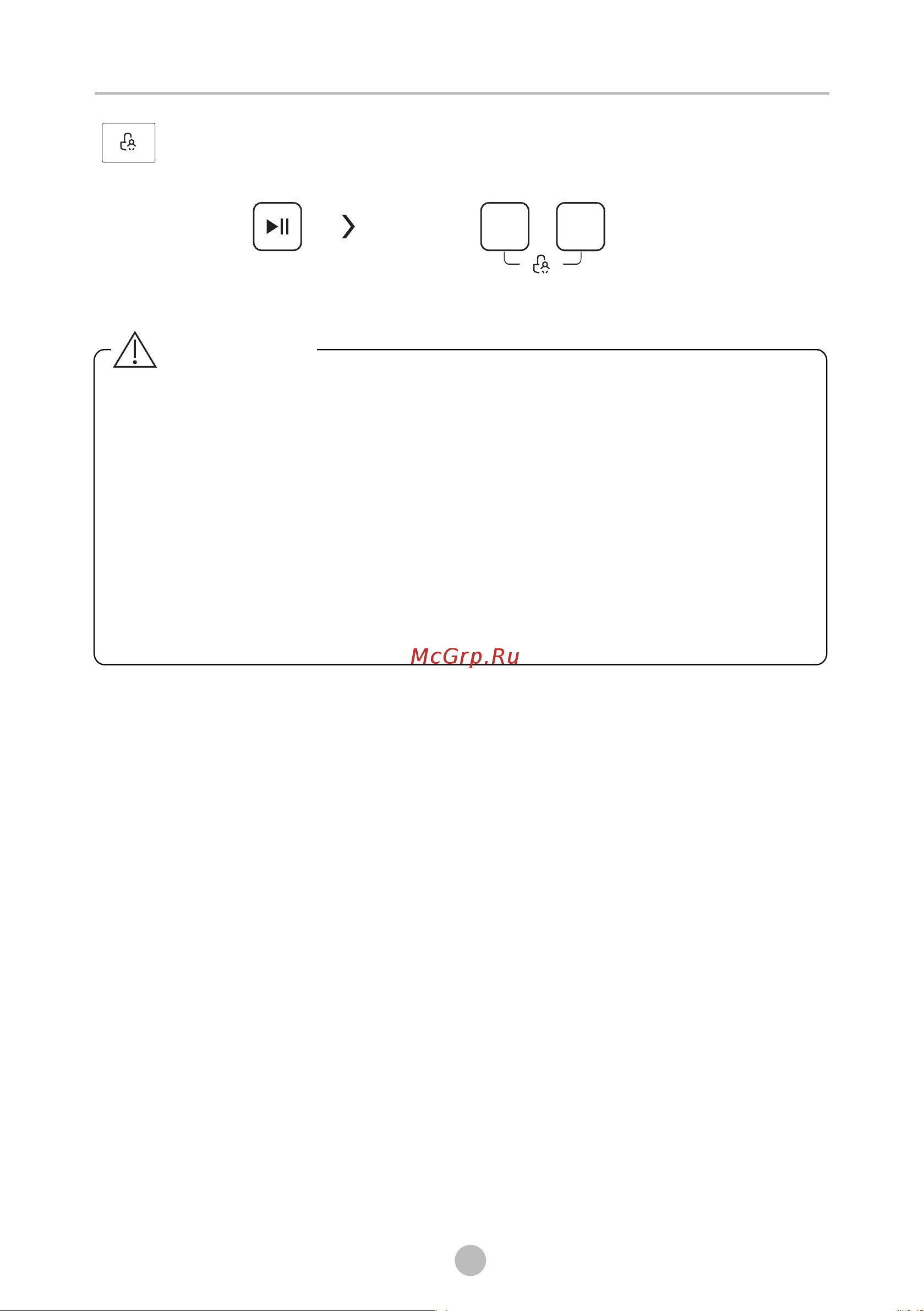 Midea MF100W70/W [24/34] Порядок работы