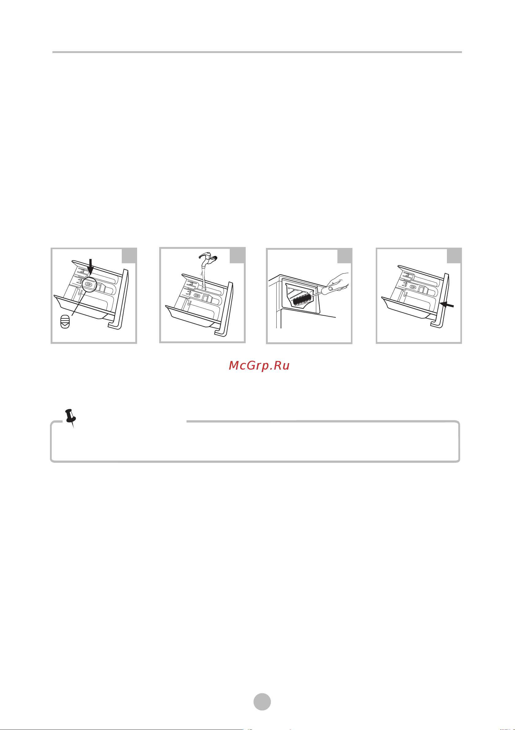 Midea MF100W60/W [27/34] 页 60