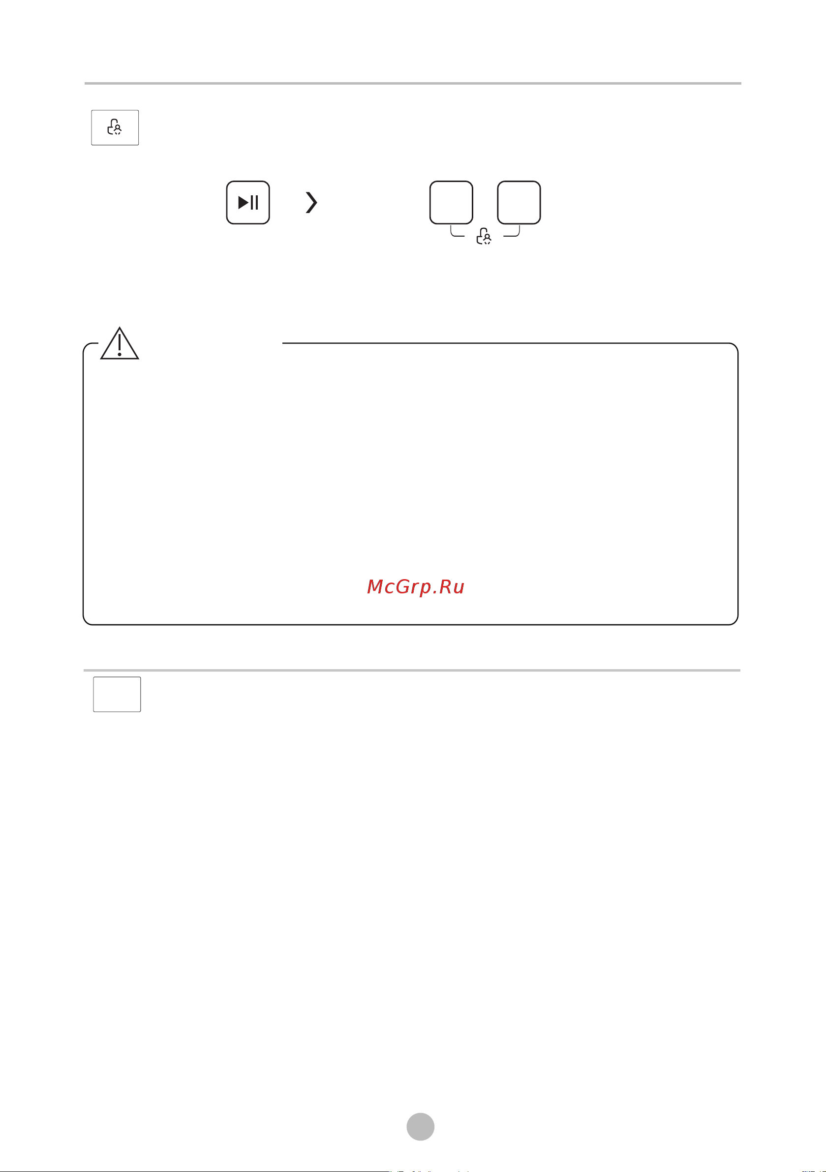 Midea MFE05W80B/W-RU [24/34] Пустая страница