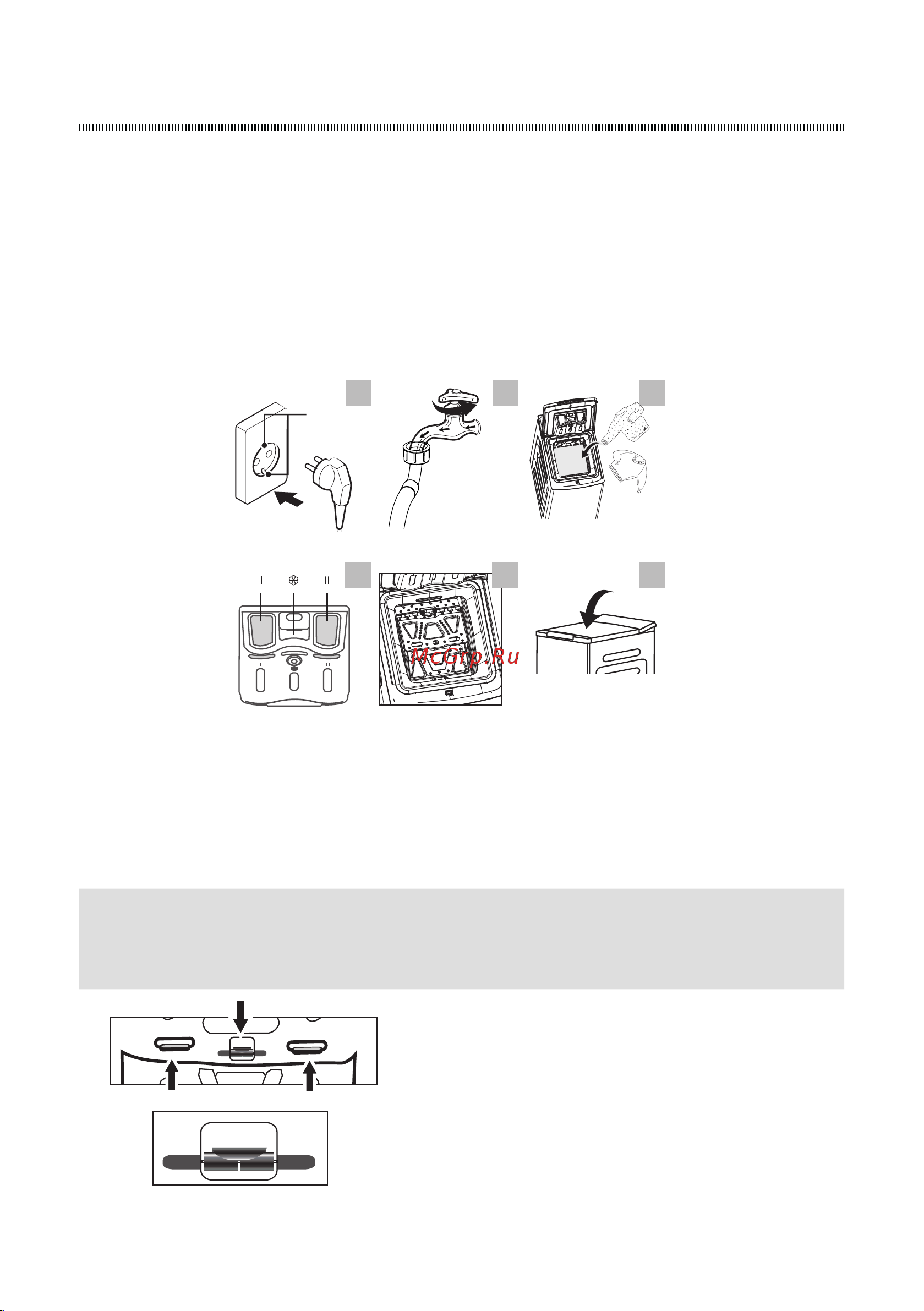 Midea MFE11W65/W-C [11/30] Перед стиркой