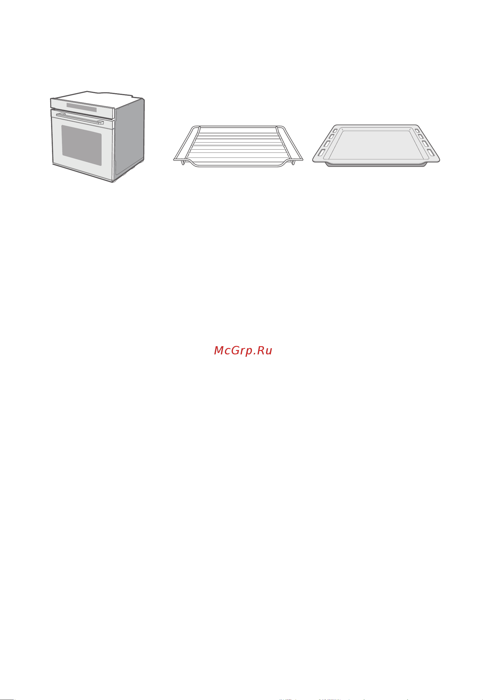 Midea MO86000MGB [8/28] Комплектность