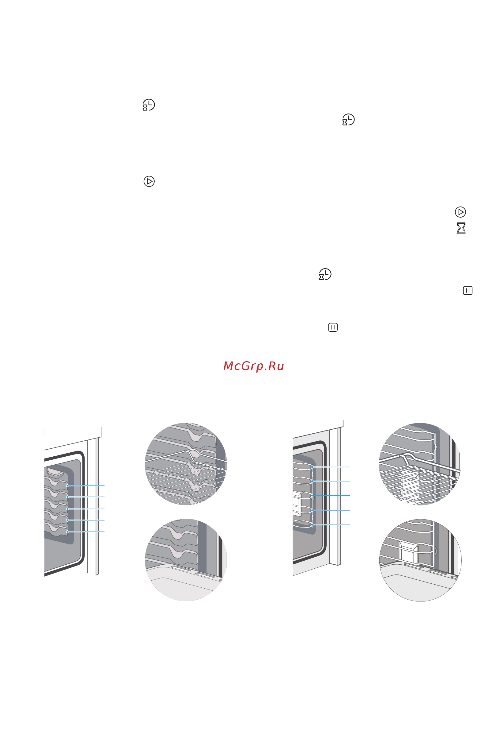 Midea MO78101CGB [10/24] Или