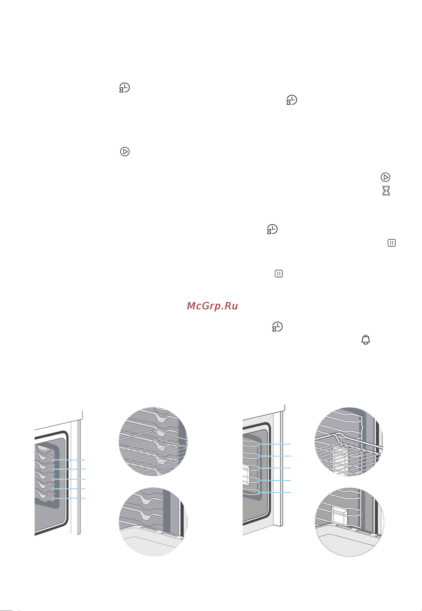 Midea MO78100CGBX [10/24] Или