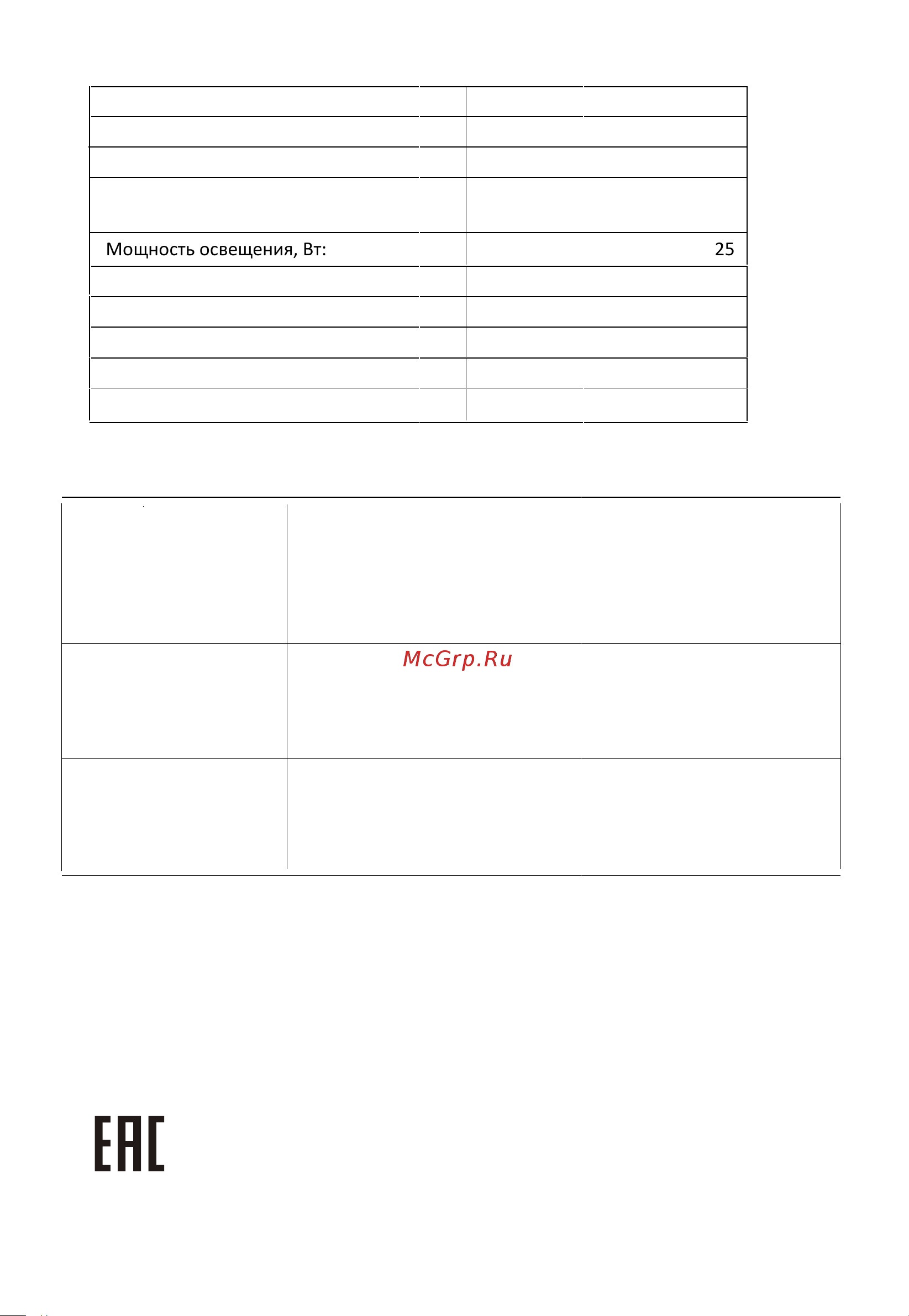 Midea MO95000STGB Руководство по эксплуатации онлайн [29/29] 786357