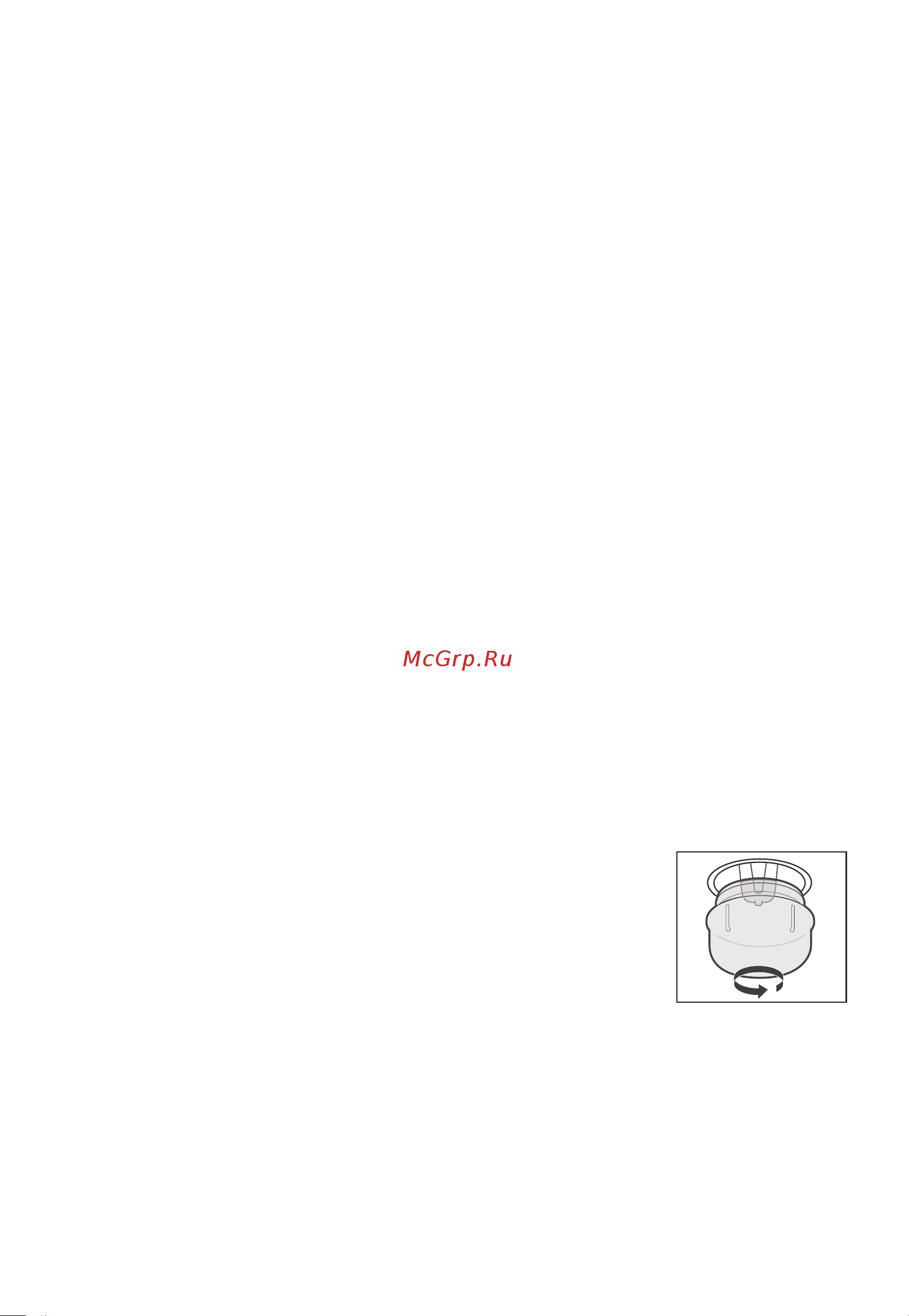 Midea MI9500RGI-B [27/30] Без имени