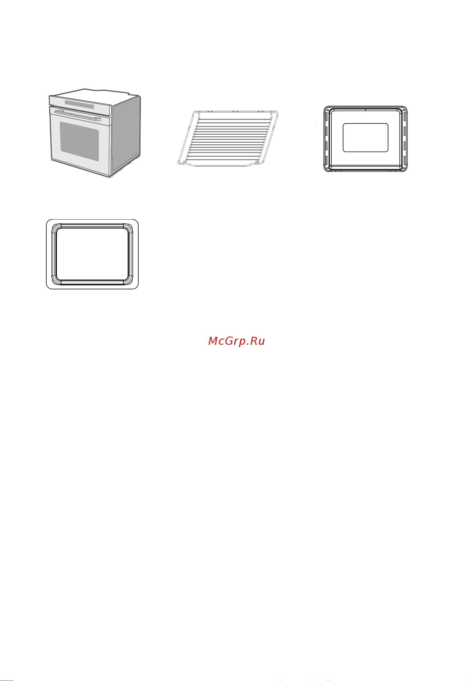 Midea MI9500RGI-B [7/30] Комплектность