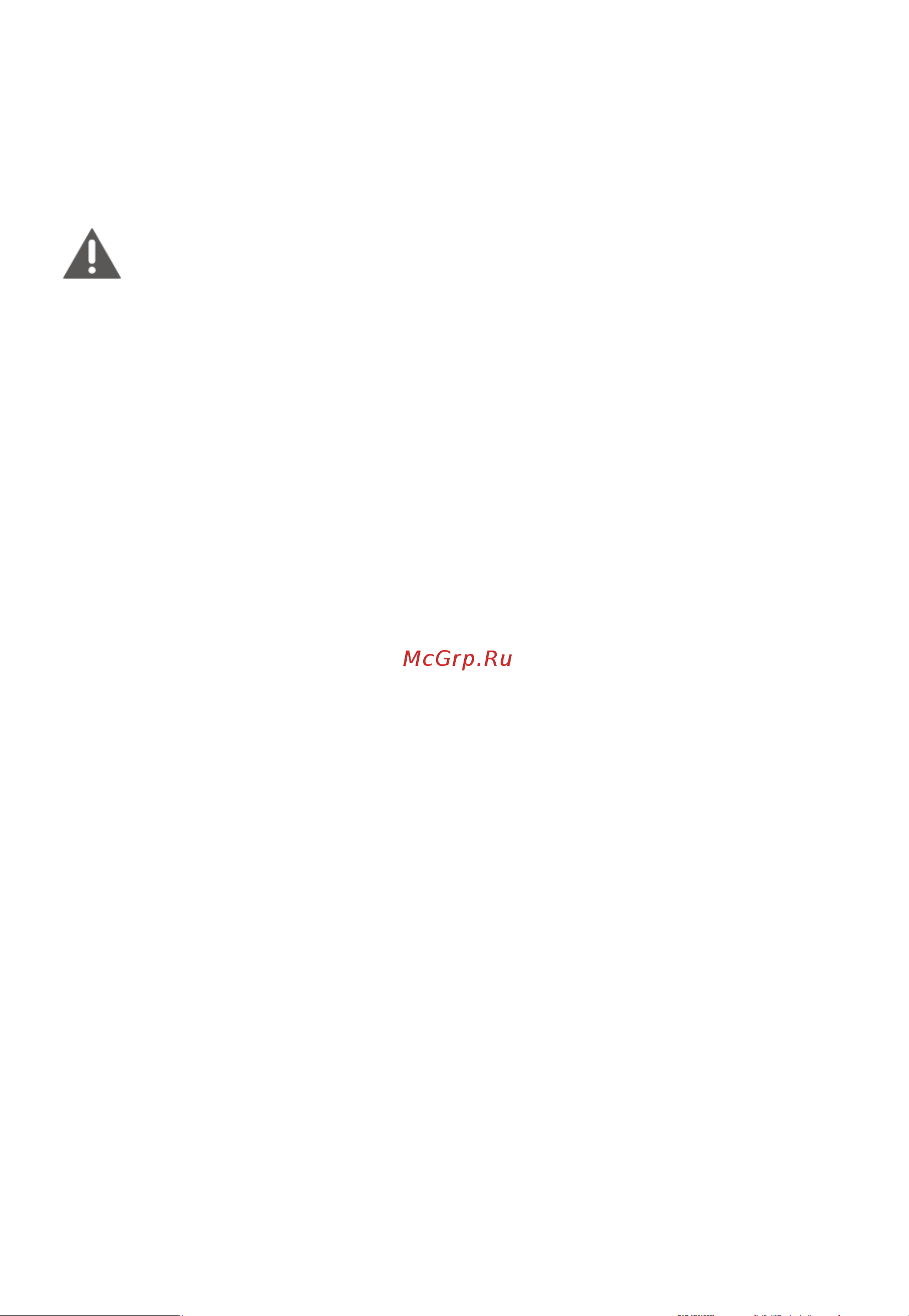 Midea MI10250RGI-B [3/22] Меры предосторожности