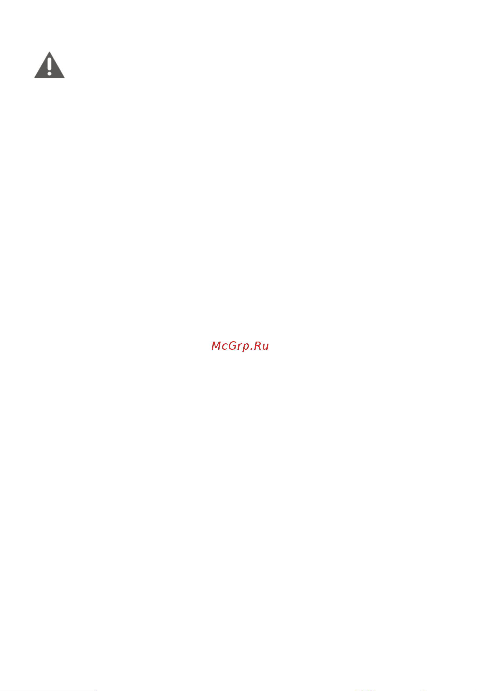 Midea MI10250RGI-B [4/22] Пустая страница