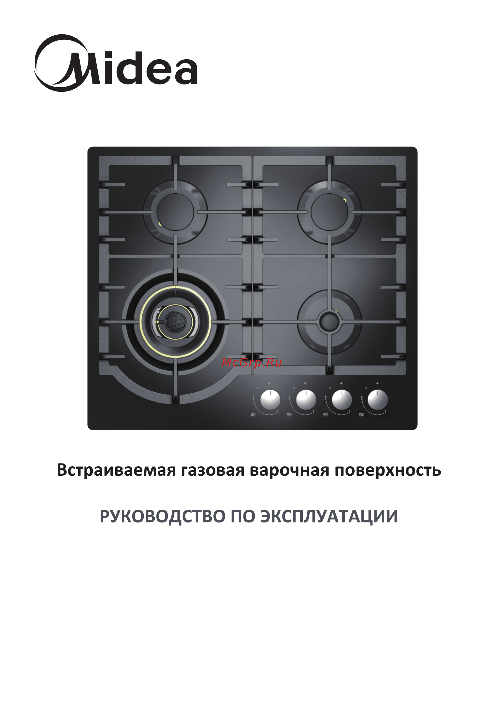 Midea MG696VGB Руководство по эксплуатации онлайн