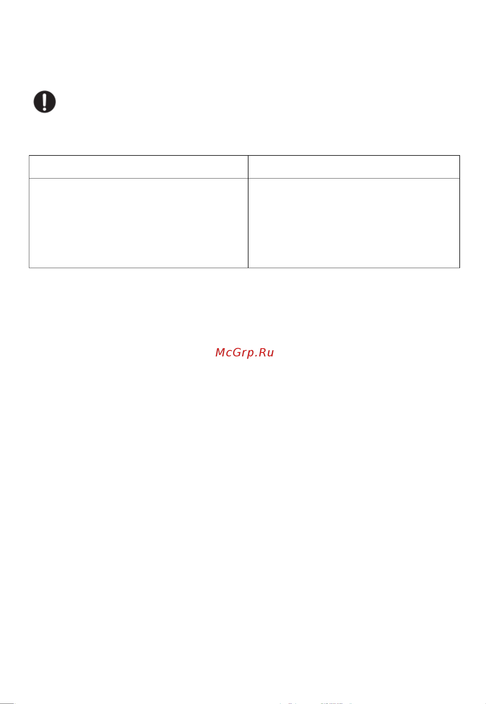 Midea MG696VGB [8/16] Чистка и уход