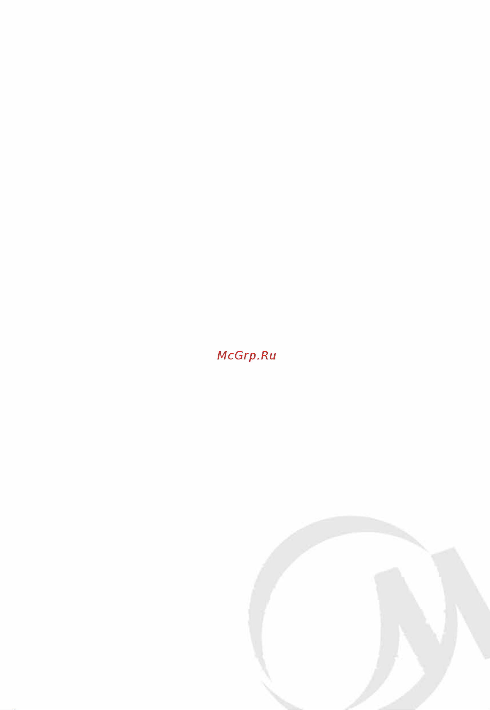 Midea MIH32730FW [2/25] Руководство по эксплуатации