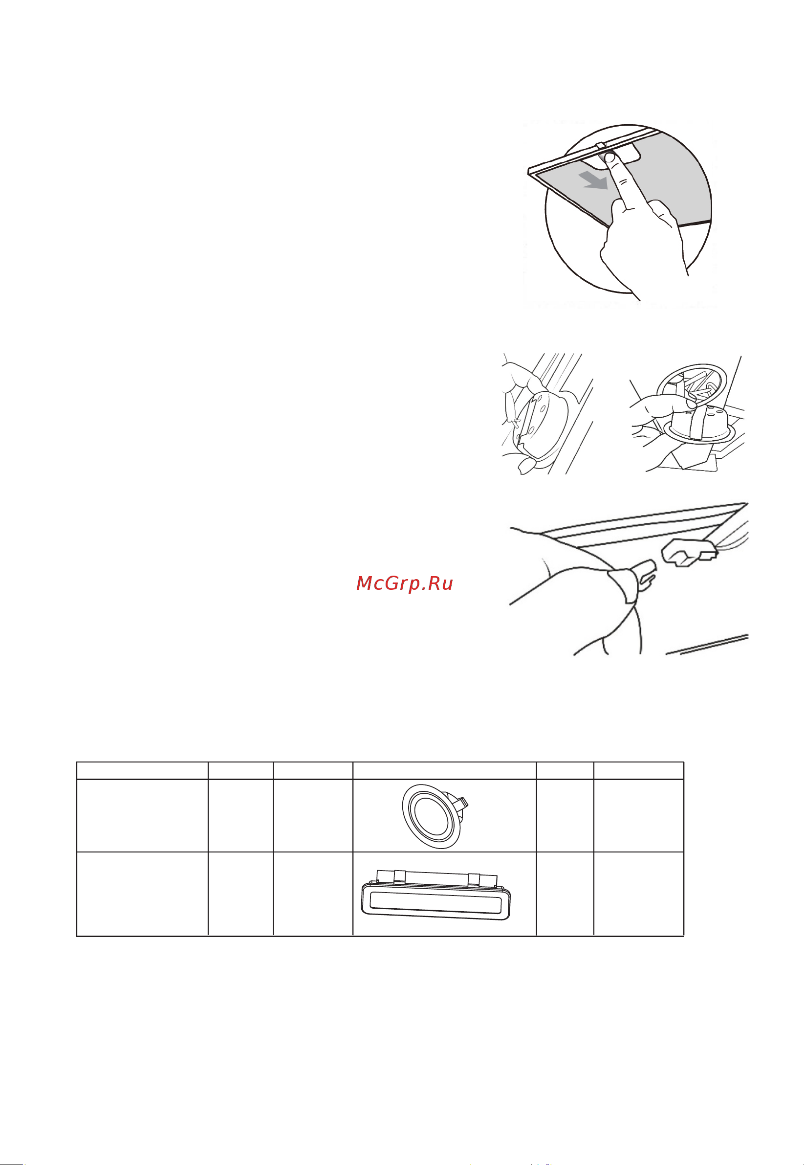 Midea MH60C355RI Руководство по эксплуатации онлайн [12/15] 786369