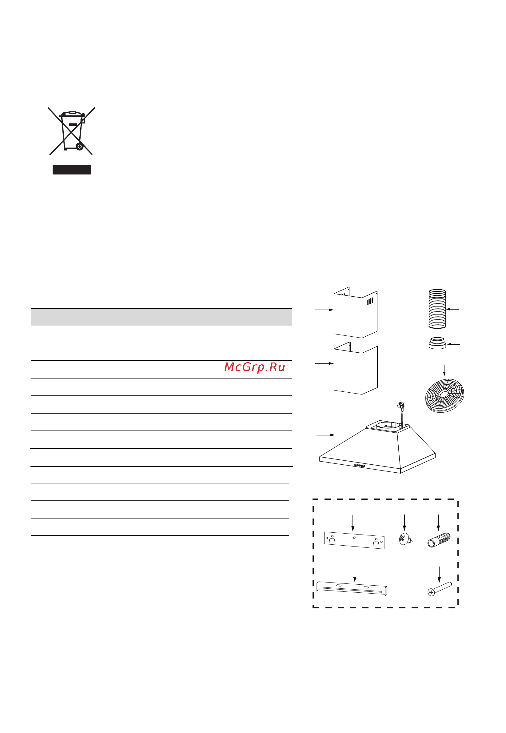 Midea MH60C355RI [5/15] Пустая страница
