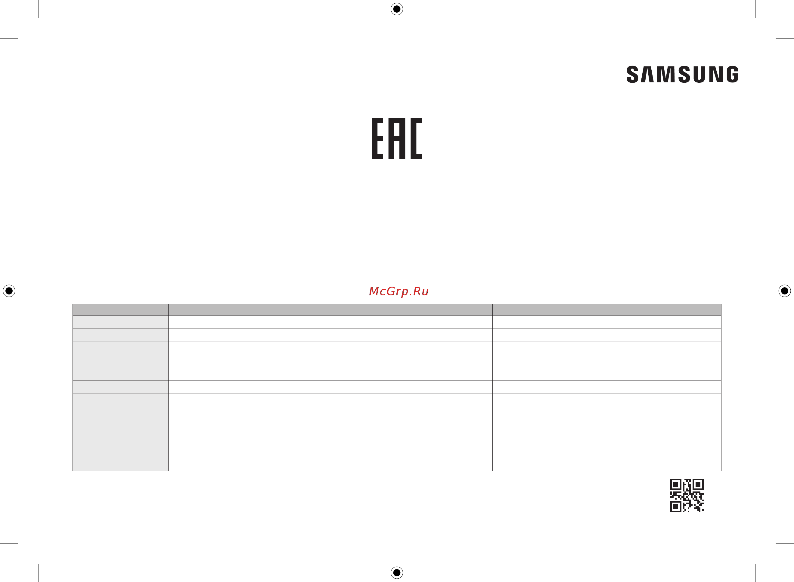 Samsung ME81KRW-3/BW [20/0] De68 04286a 04