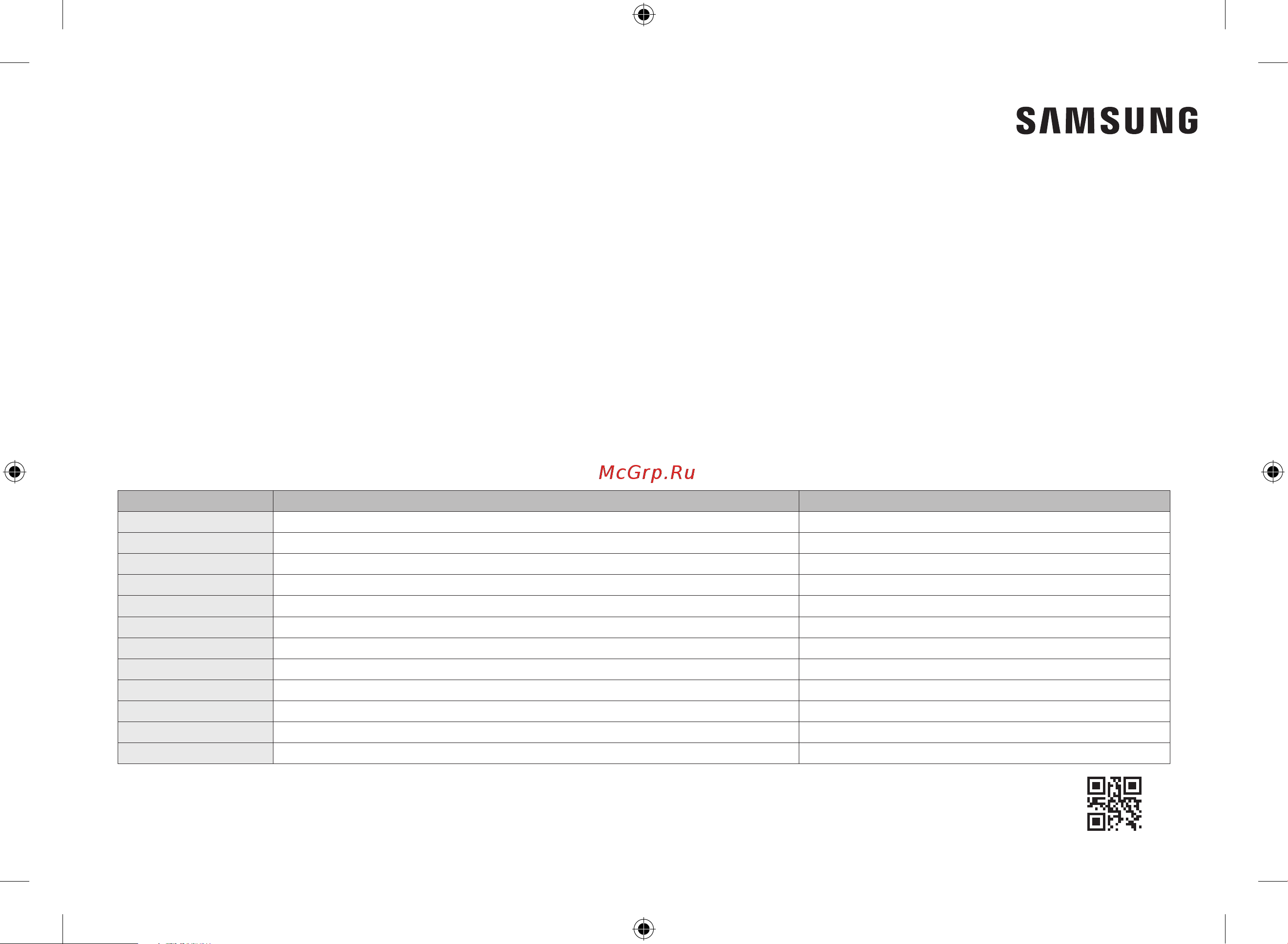 Samsung ME81KRW-3/BW [40/0] De68 04286a 04