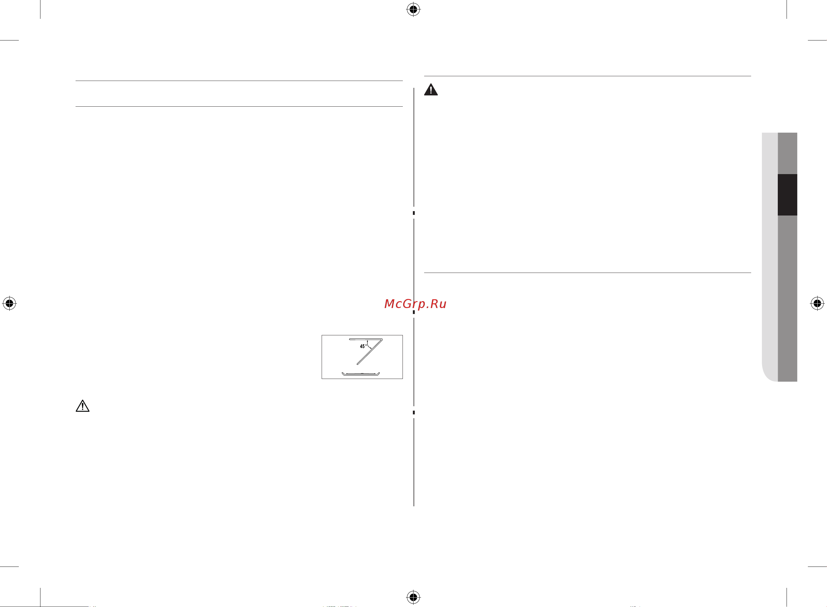 Samsung ME81MRTB/BW [49/80] Тазалау
