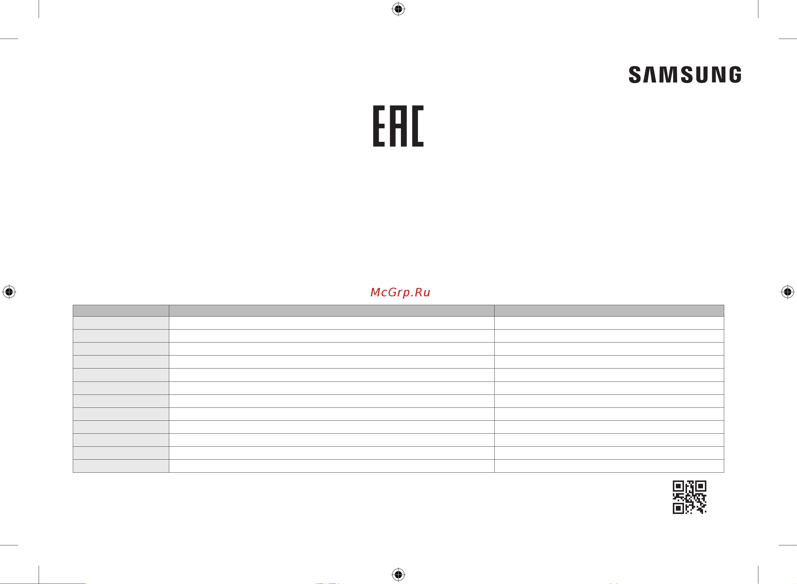 Samsung ME81MRTB/BW [60/80] De68 04286a 04