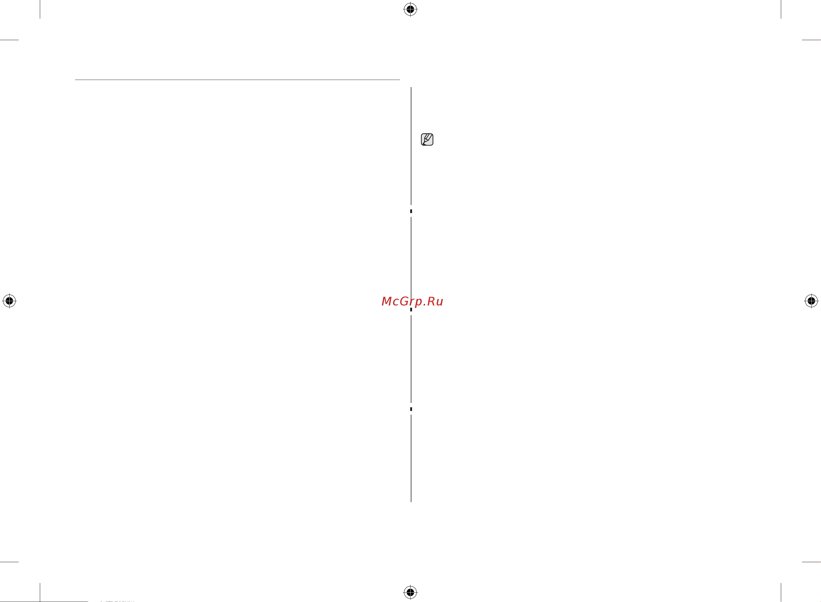 Samsung ME81MRTB/BW [76/80] O zbek 16