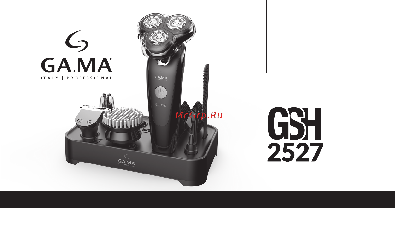 Ga.ma GSH2527 - HF Руководство по эксплуатации онлайн