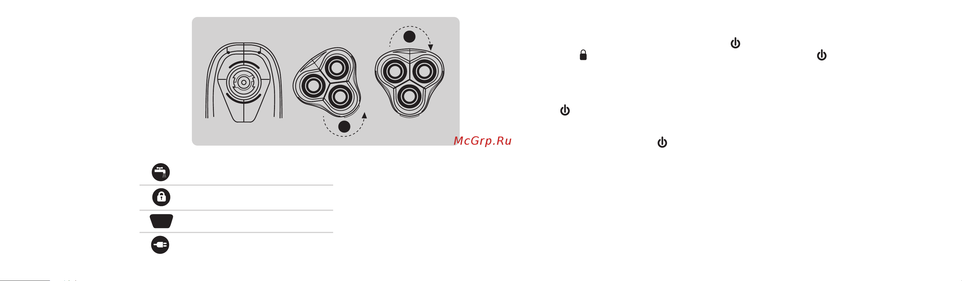 Ga.ma GSH2527 - HF [12/63] Function lock