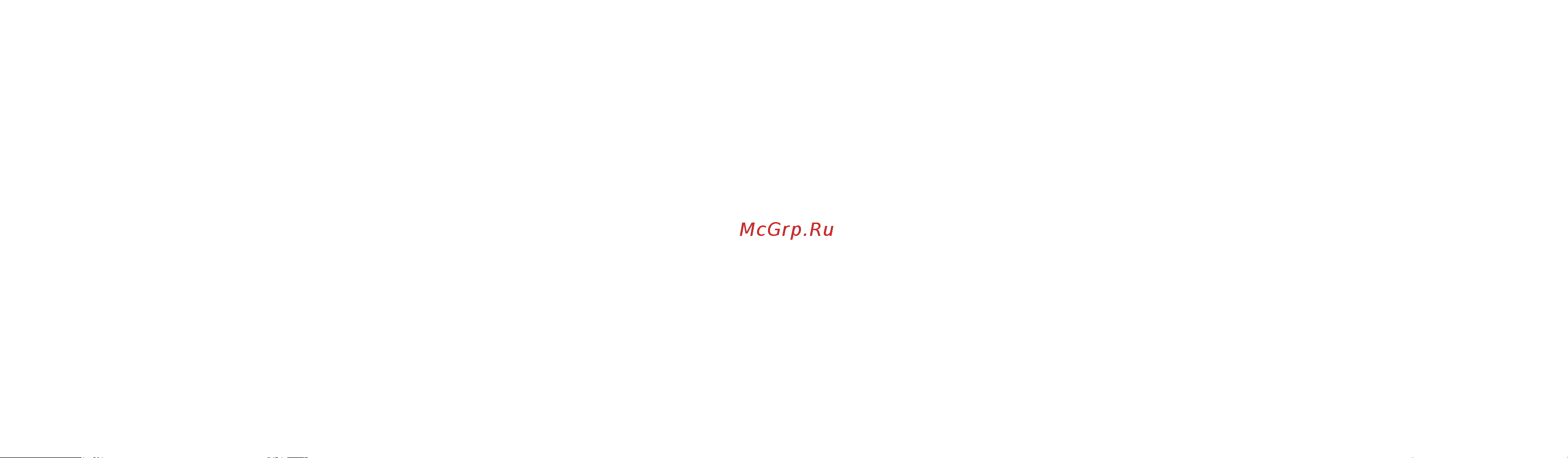 Ga.ma GSH2527 - HF [30/63] Чистка и обслуживание