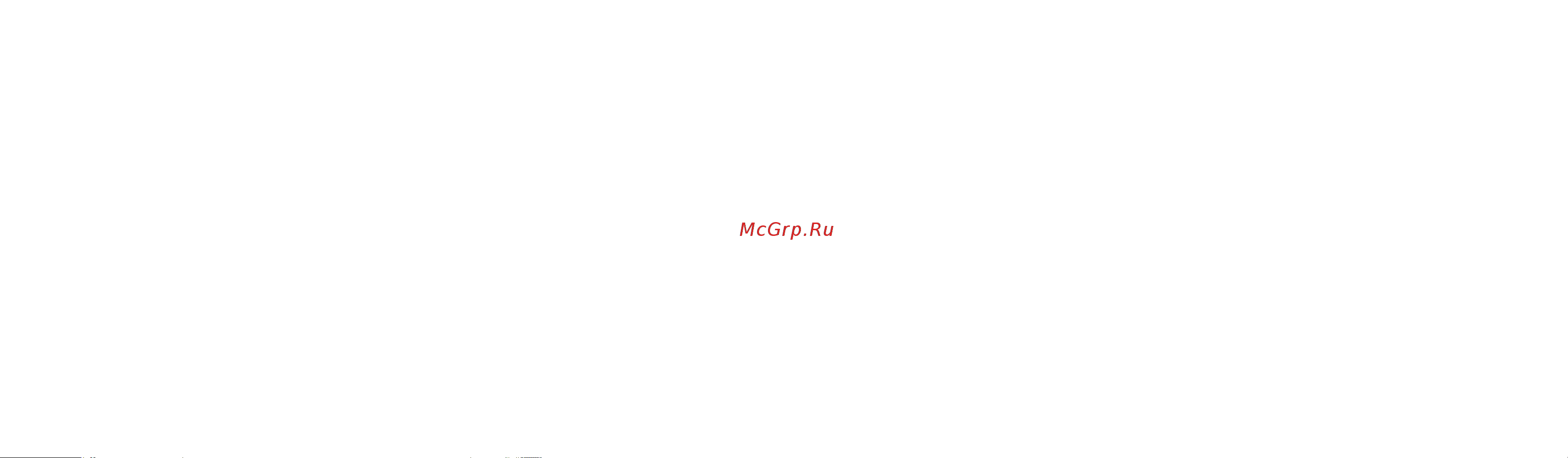 Ga.ma GSH2527 - HF Руководство по эксплуатации онлайн [38/63] 786381