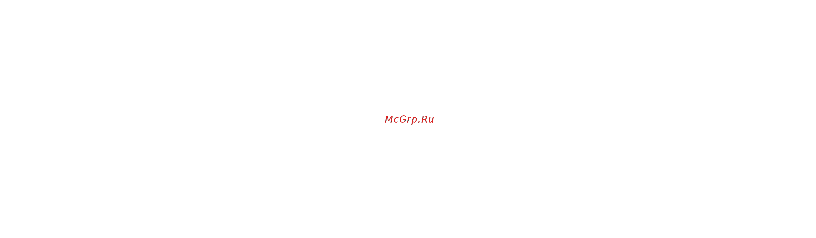 Ga.ma GSH2527 - HF Руководство по эксплуатации онлайн [43/63] 786381