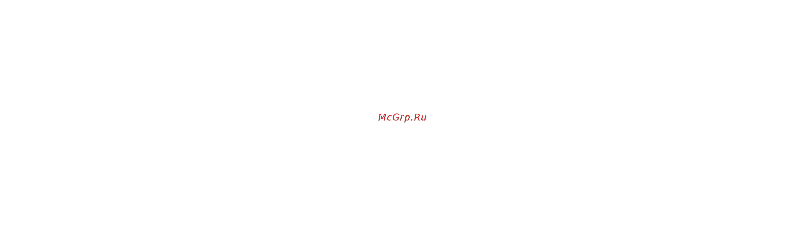 Ga.ma GSH2527 - HF Руководство по эксплуатации онлайн [54/63] 786381