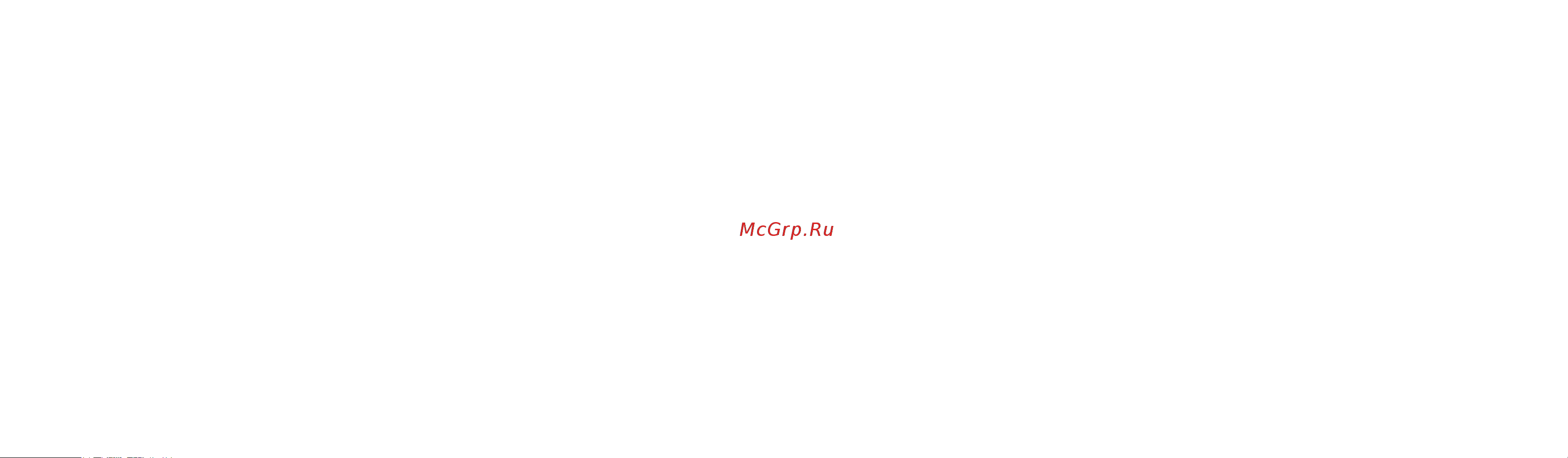 Ga.ma GSH2527 - HF [56/63] Beschränkte garantiezeit