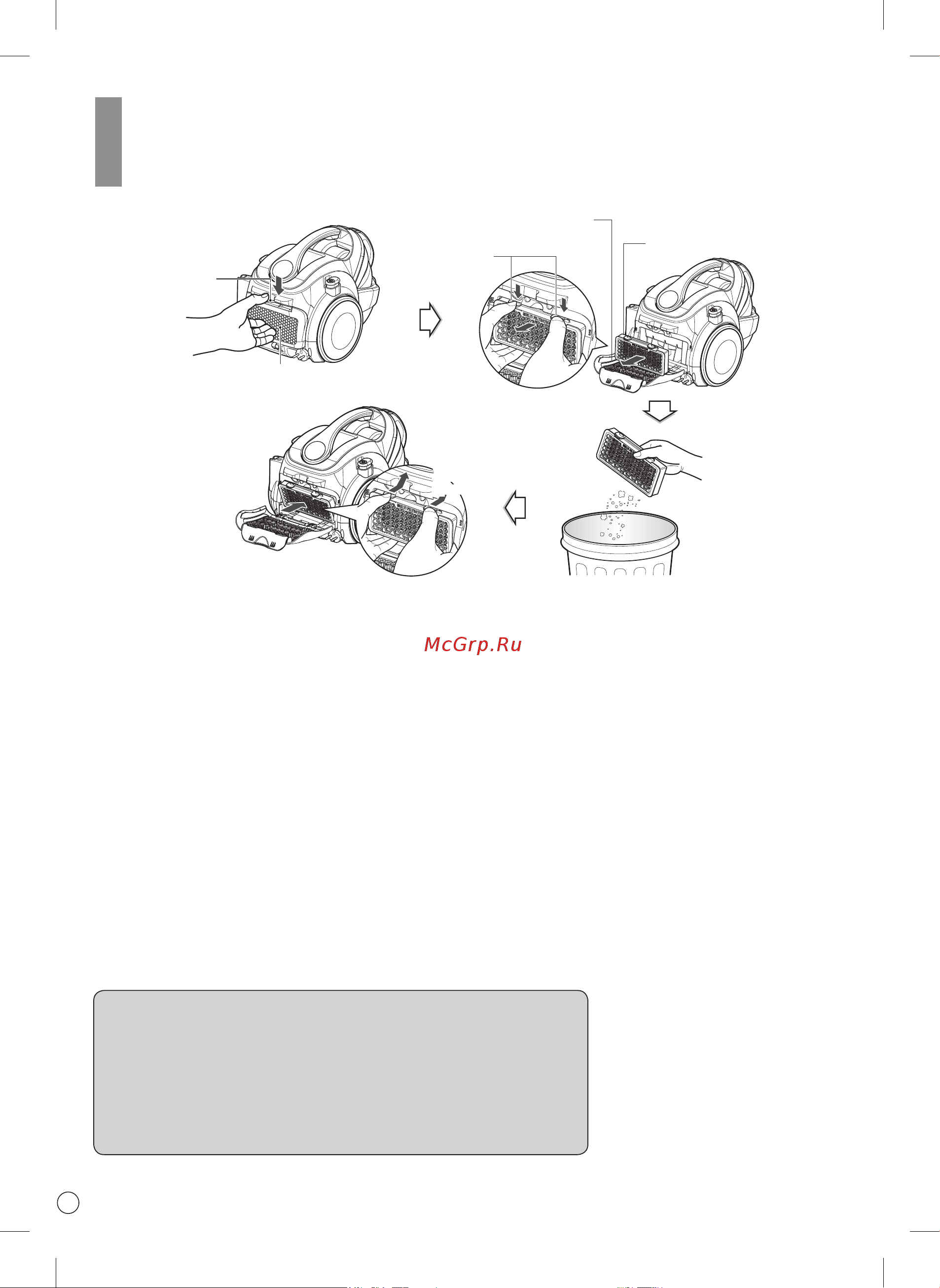 LG VK89609HQ [27/33] How to use