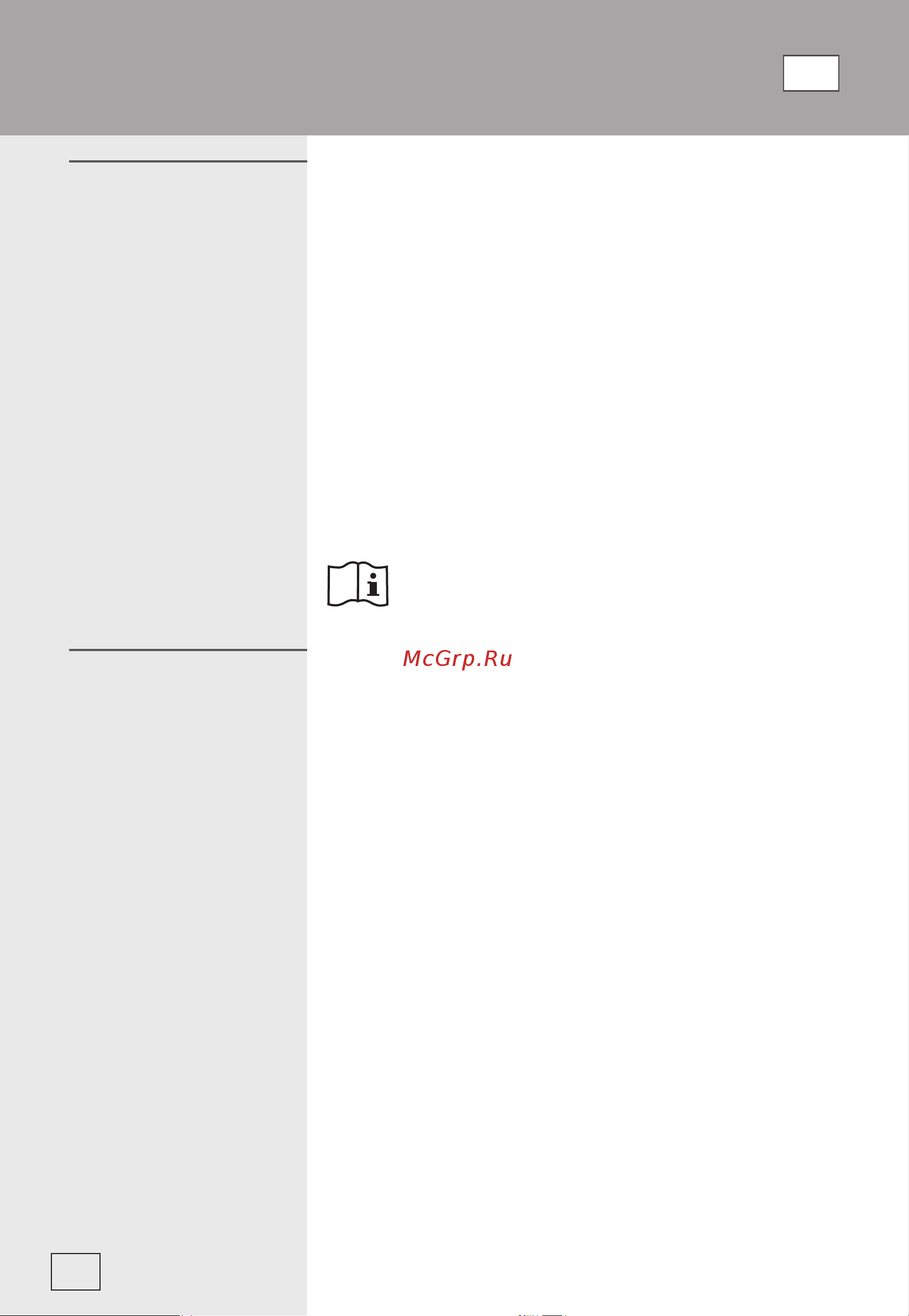 Gorenje MO17E1WH [76/140] Микровълновата фурна