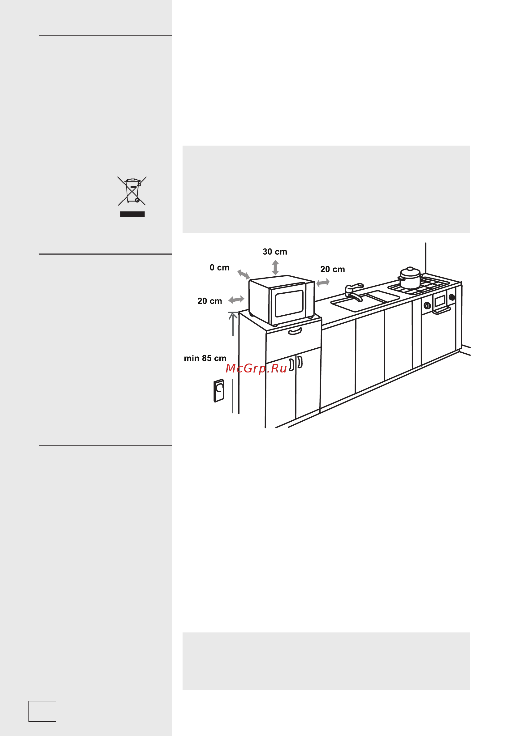 Gorenje MO17E1BH [86/140] Page 86