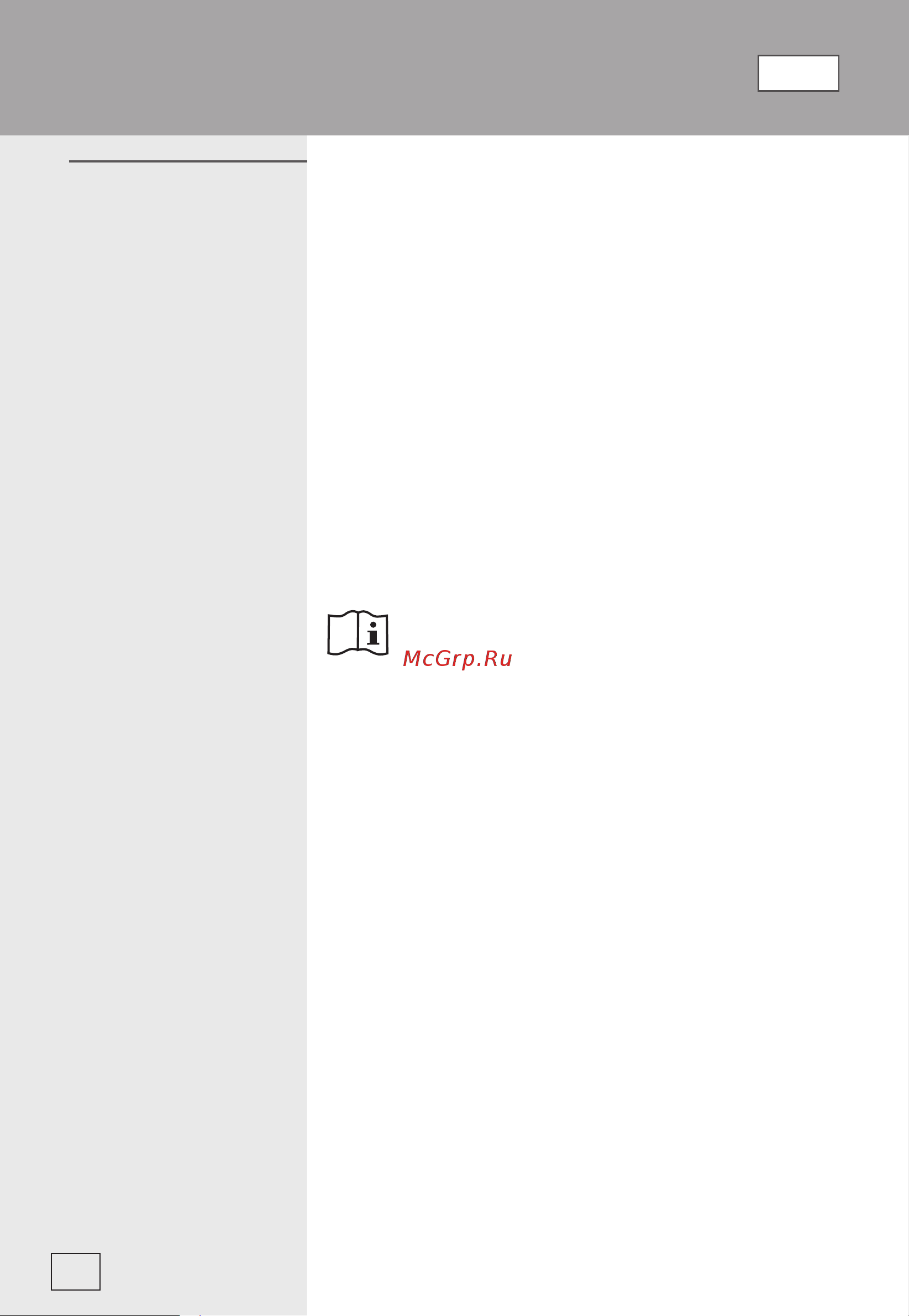 Gorenje MO17E1BH [88/140] Микроволновая печь