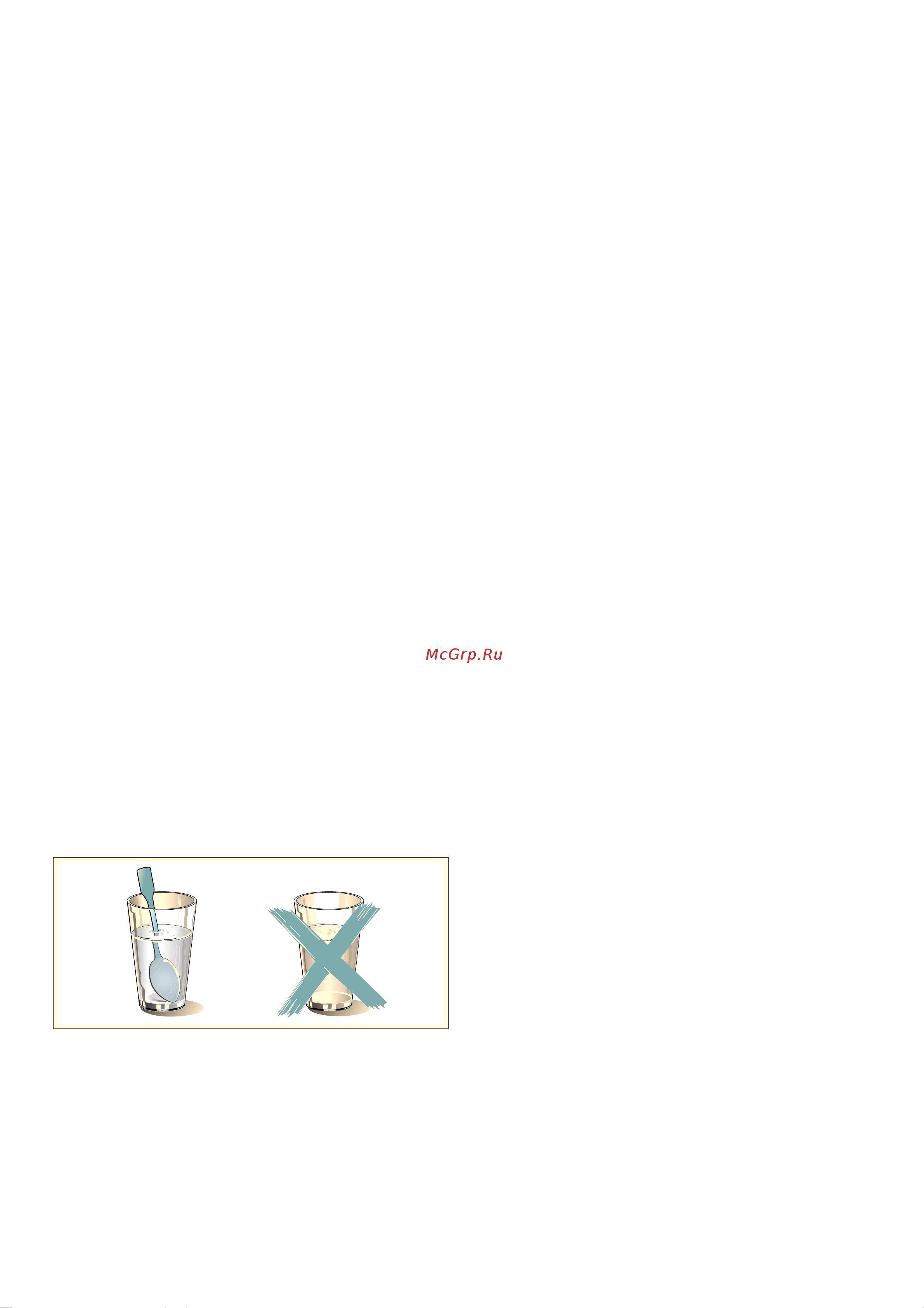 Bosch Serie|6 BFL524MB0 Руководство по эксплуатации онлайн [24/80] 786394