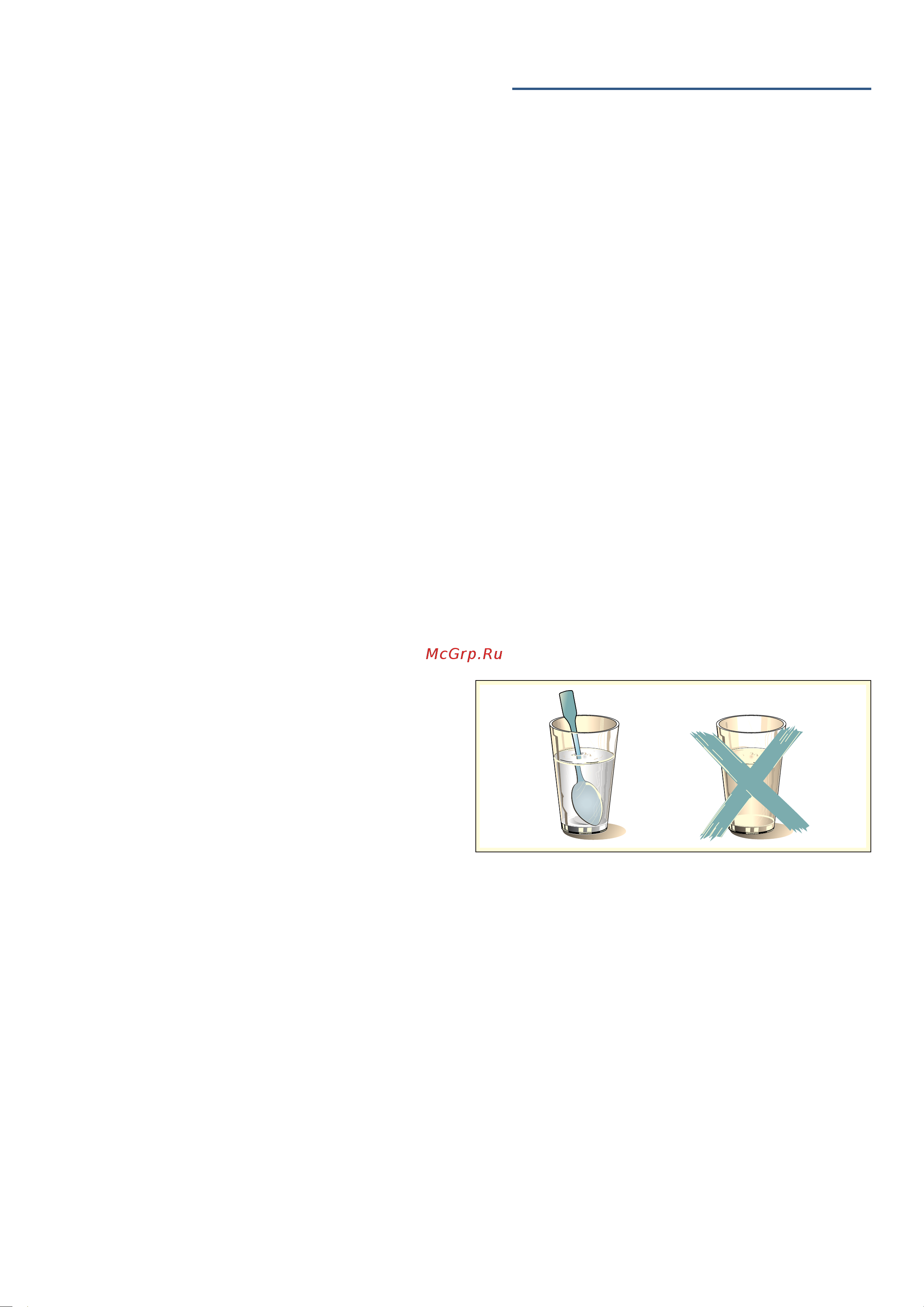 Bosch Serie|6 BFL524MB0 [29/80] Mikrofale