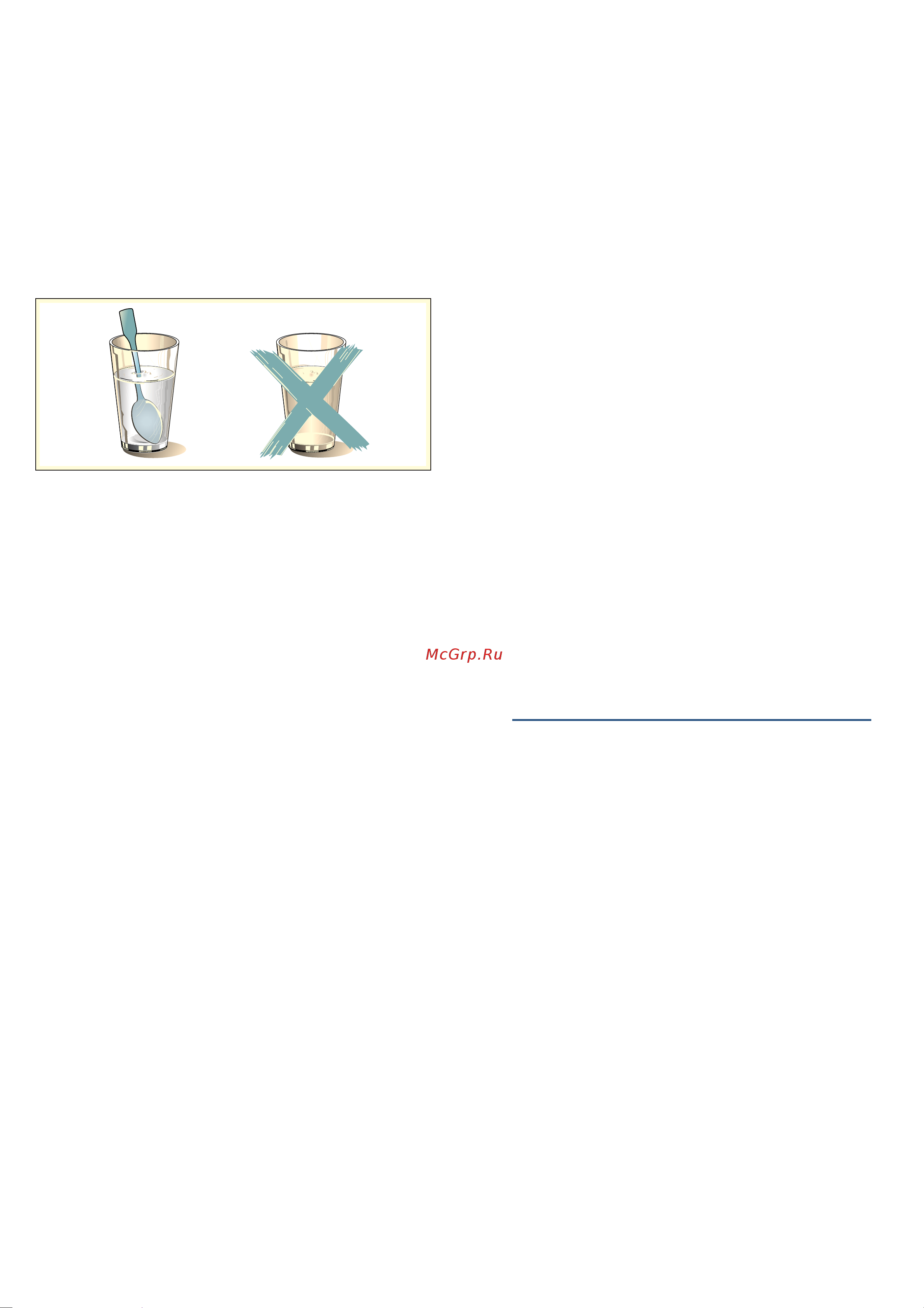 Bosch Serie|6 BFL524MB0 [43/80] Instalarea şi racordarea