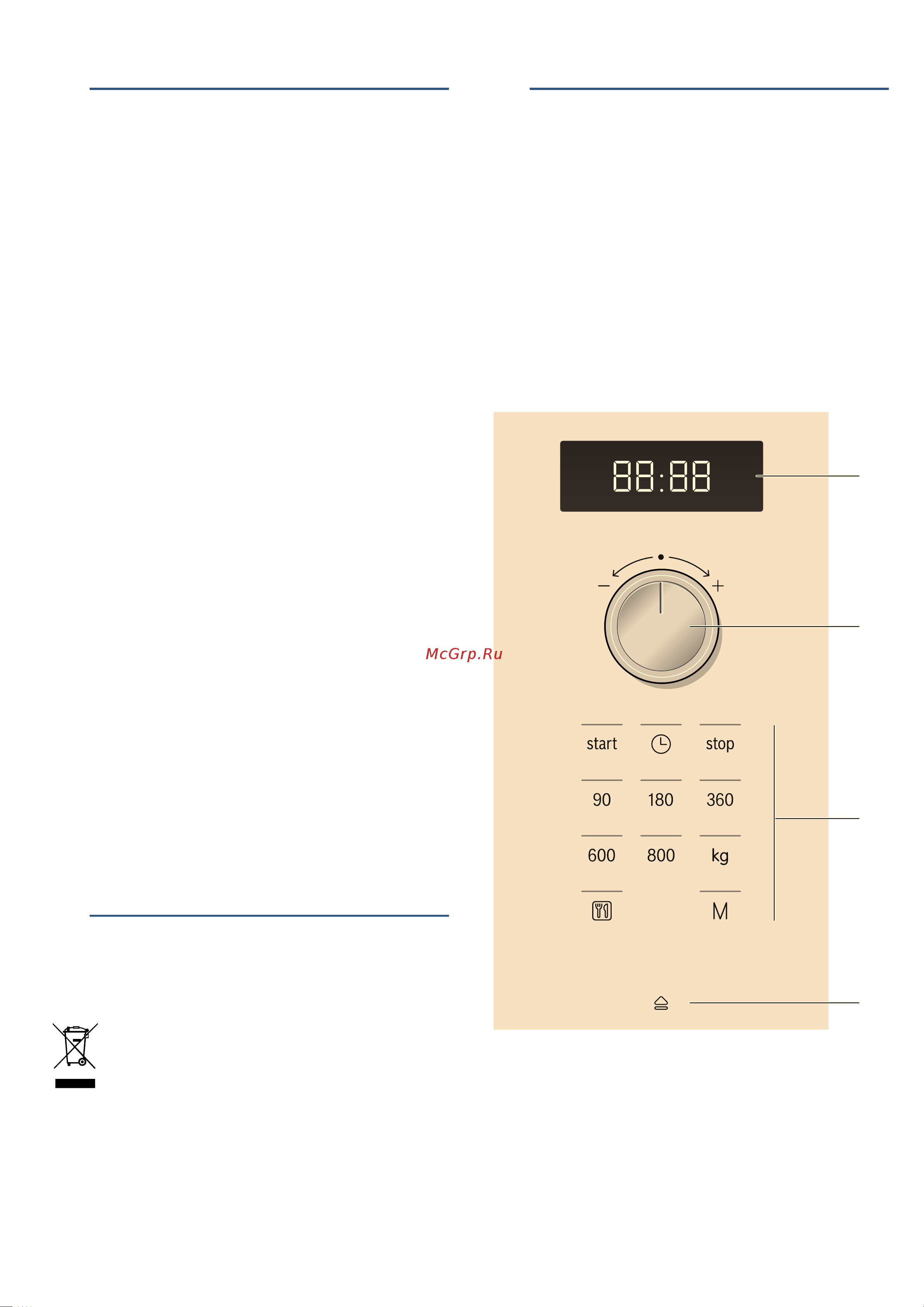 Bosch Serie|6 BFL524MB0 [44/80] Familiarizarea cu aparatul