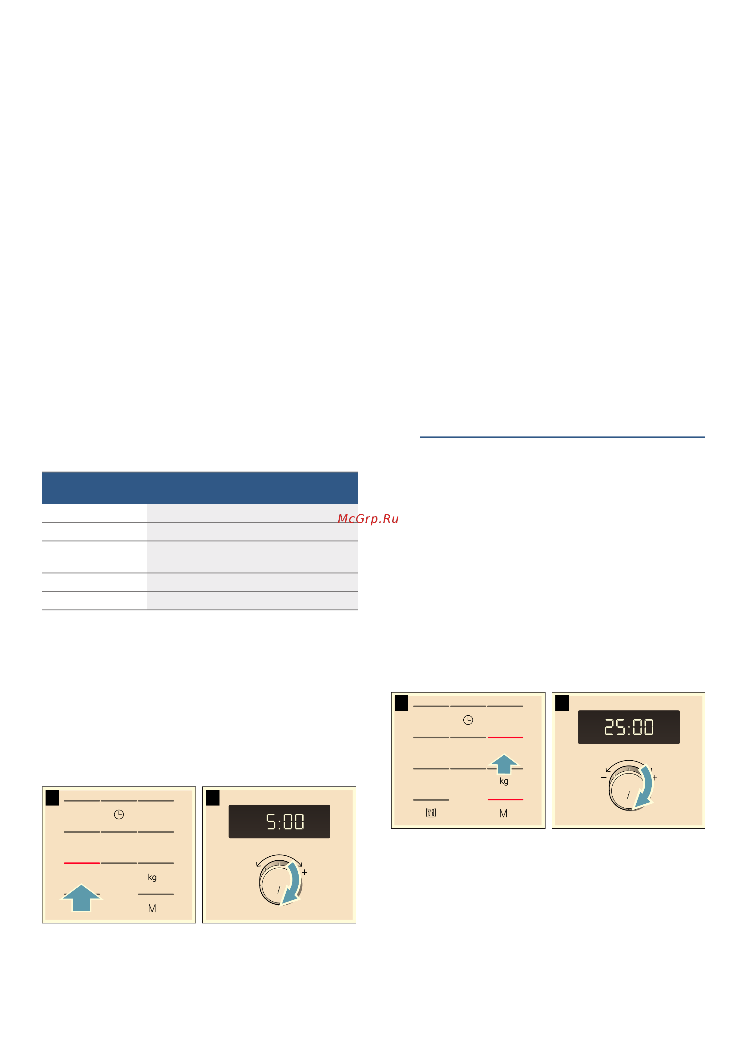 Bosch Serie|6 BFL524MB0 [48/80] B funcţia memory memorie